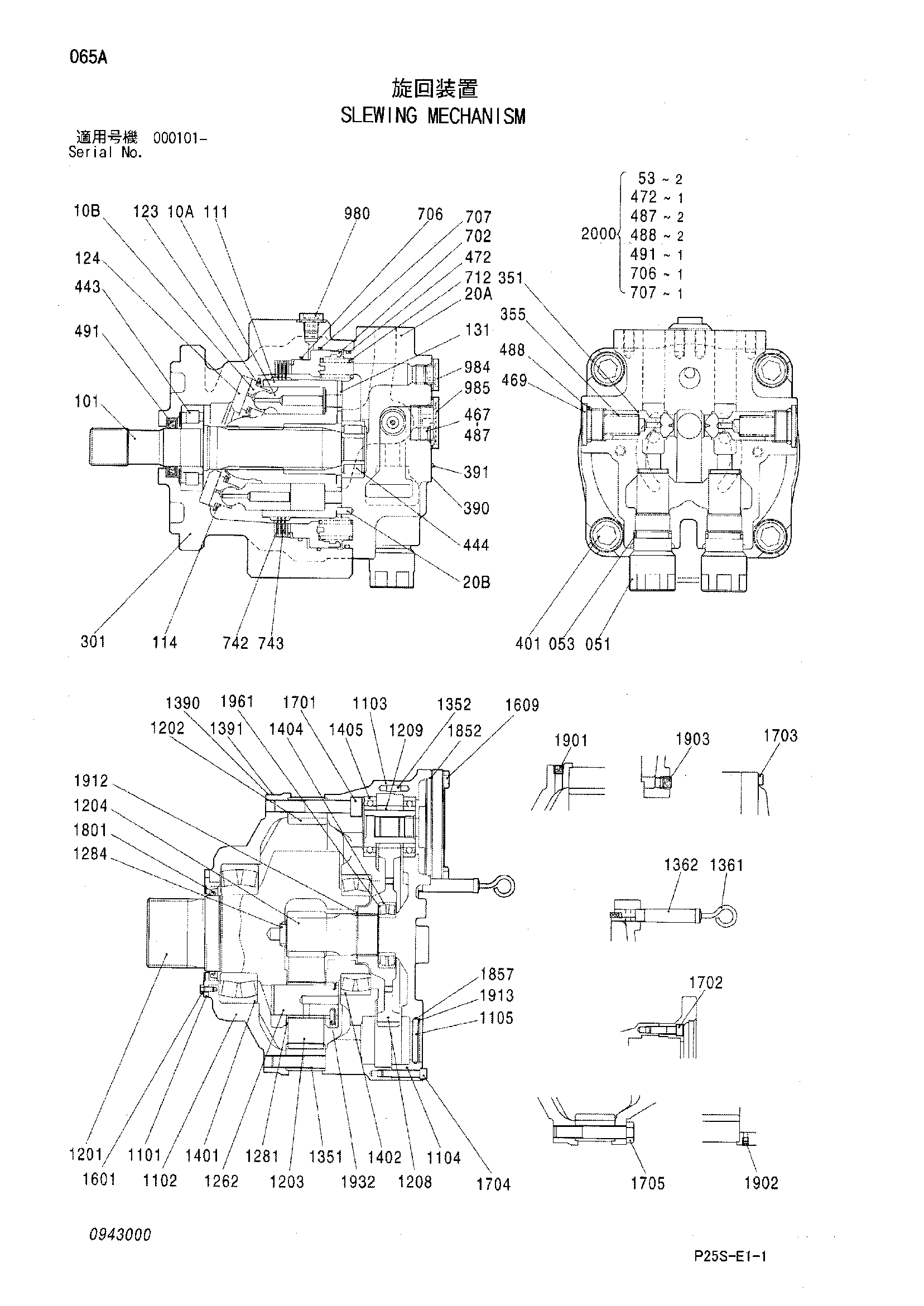 Схема Слевинг мекханисм HITACHI SCX800-2