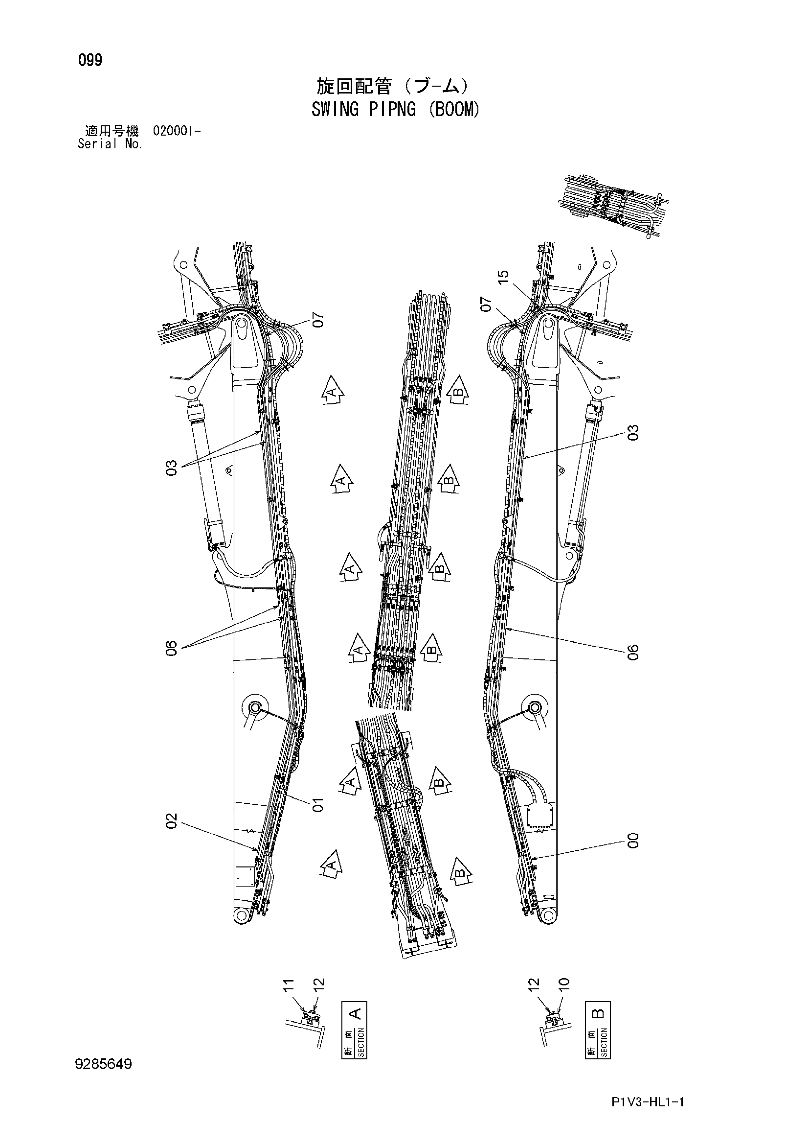 Схема Поворот пипнг (стрела) HITACHI ZX250K-3