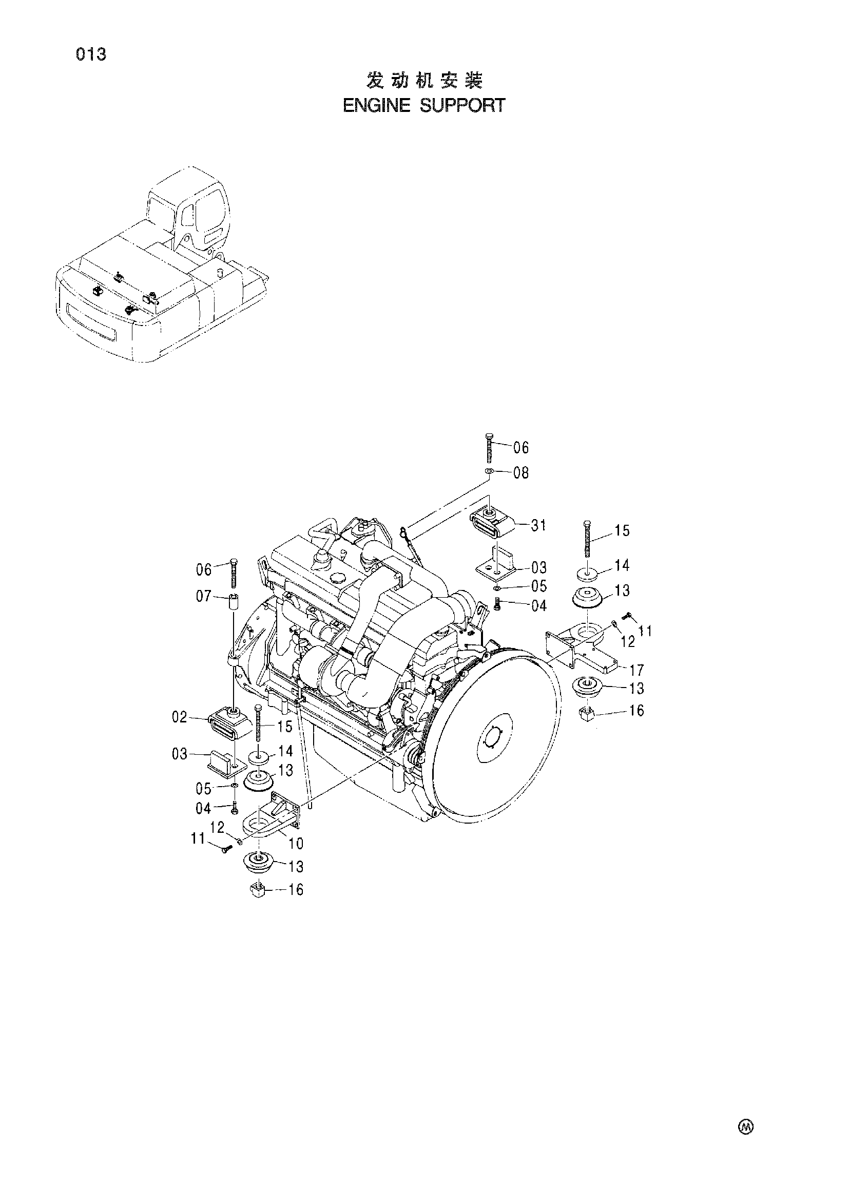 Схема Опора двигателя HITACHI ZX450H-HHE