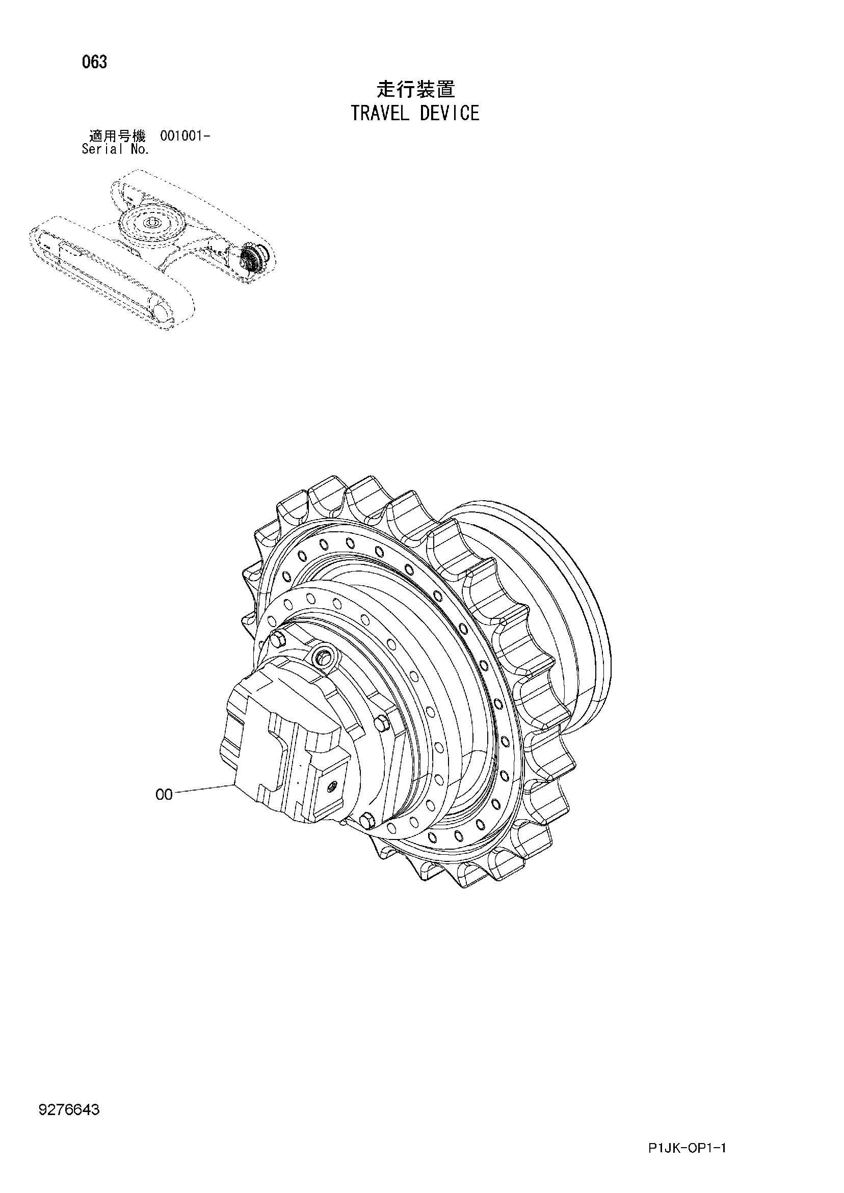 Схема Бортовой редуктор HITACHI ZX400R-3