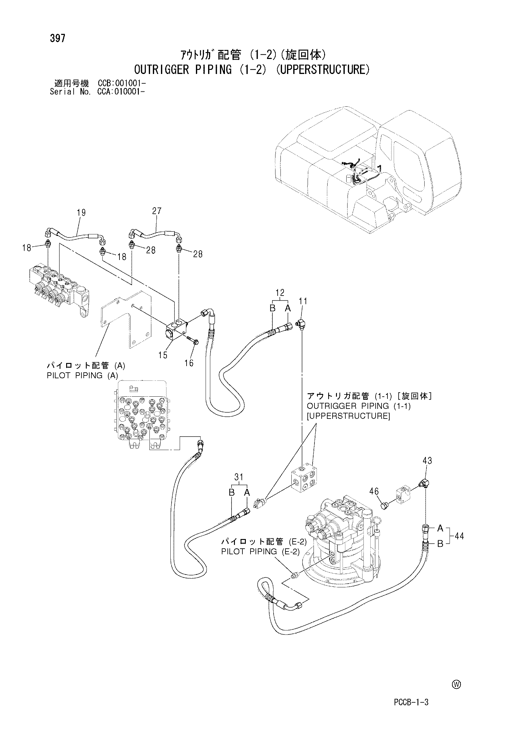 Схема Аутригер трубопроводы (1-2) (верхняя платформа) HITACHI ZX180W