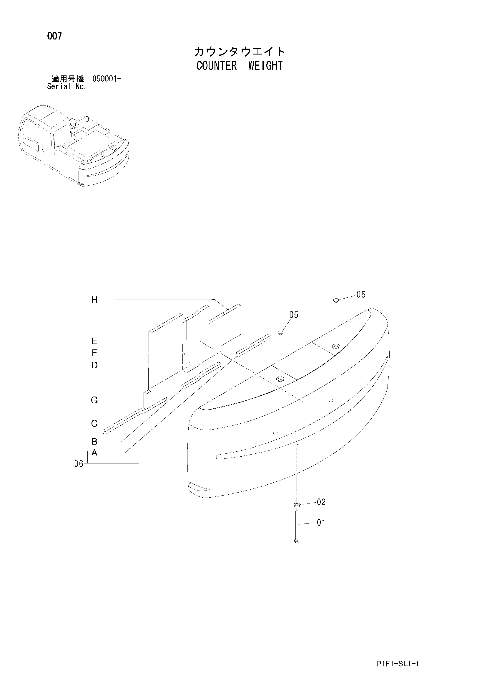 Схема Противовес HITACHI ZX160