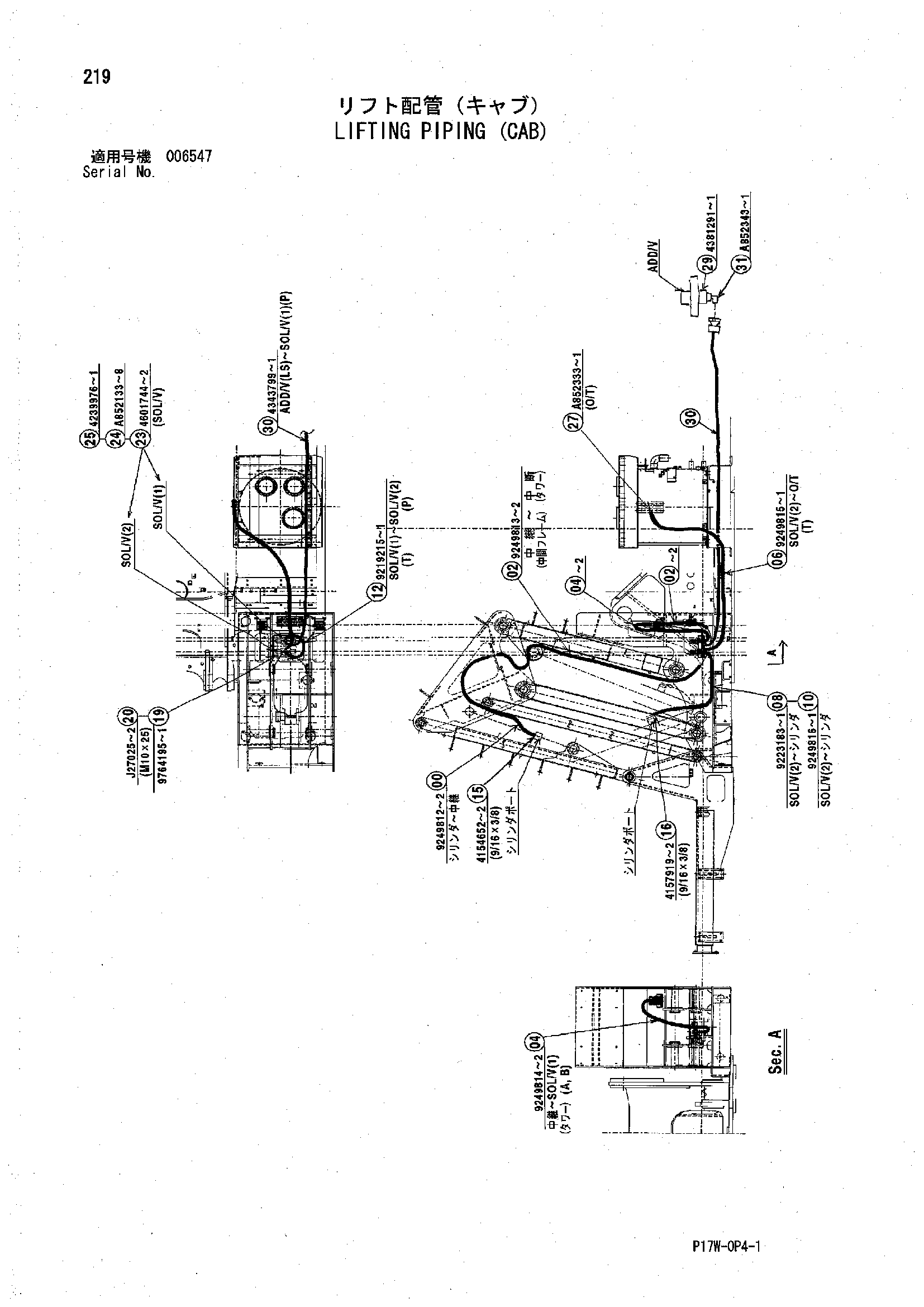 Схема Подъём трубопроводы (кабина) HITACHI ZX850H