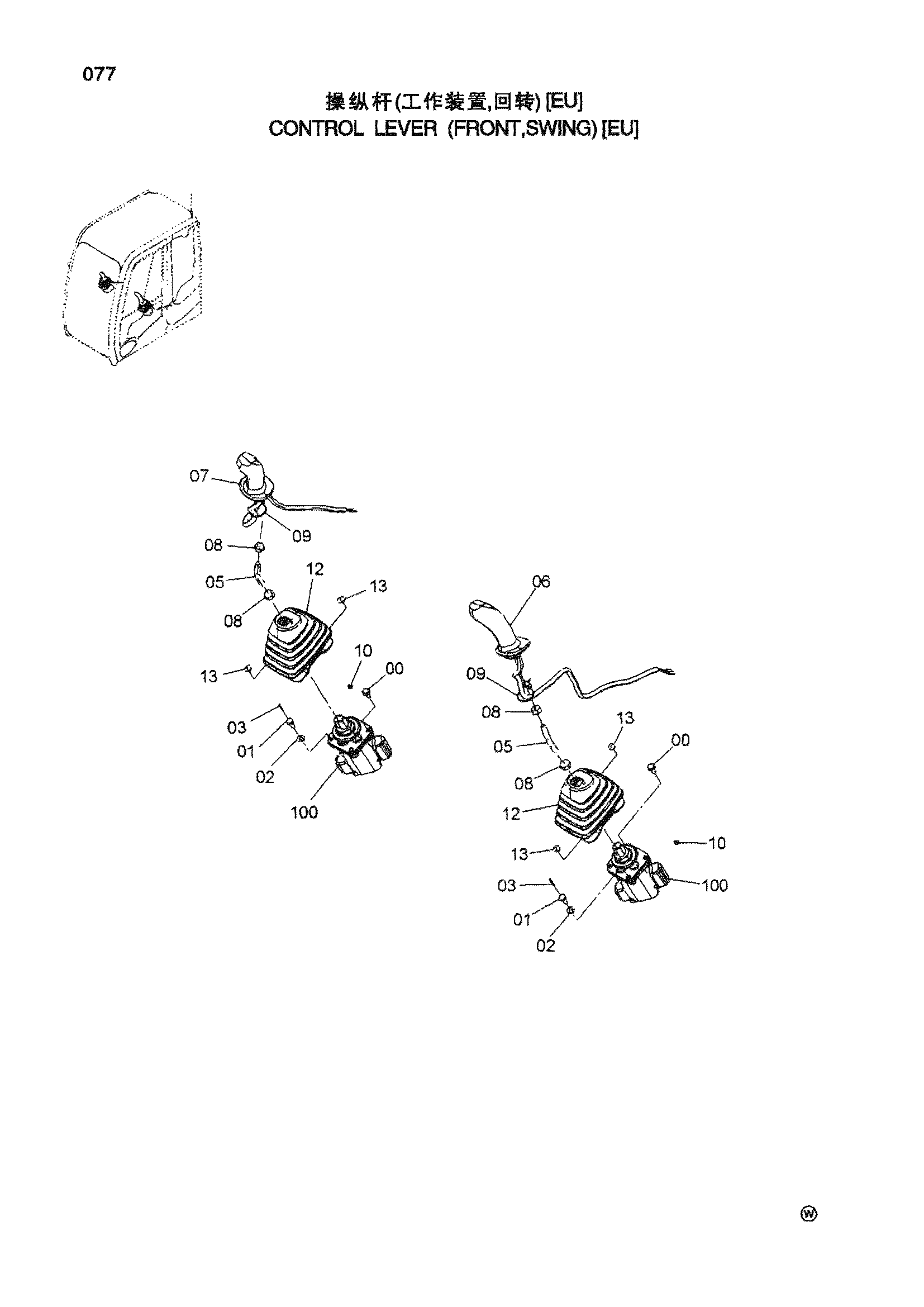 Схема CONTROL LEVER ( FRONT & SWING ) [EU] HITACHI ZX270-3-HCMC