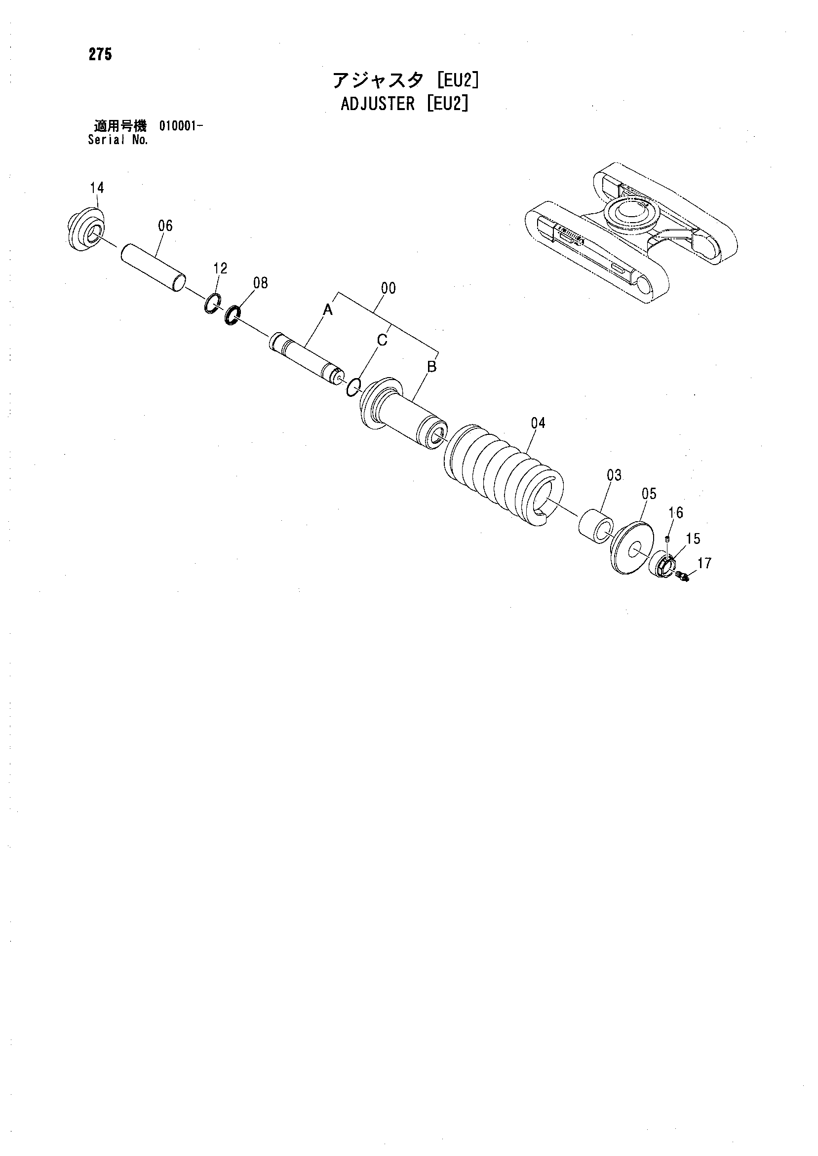 Схема Механизм натяжения [EU2] HITACHI ZX160