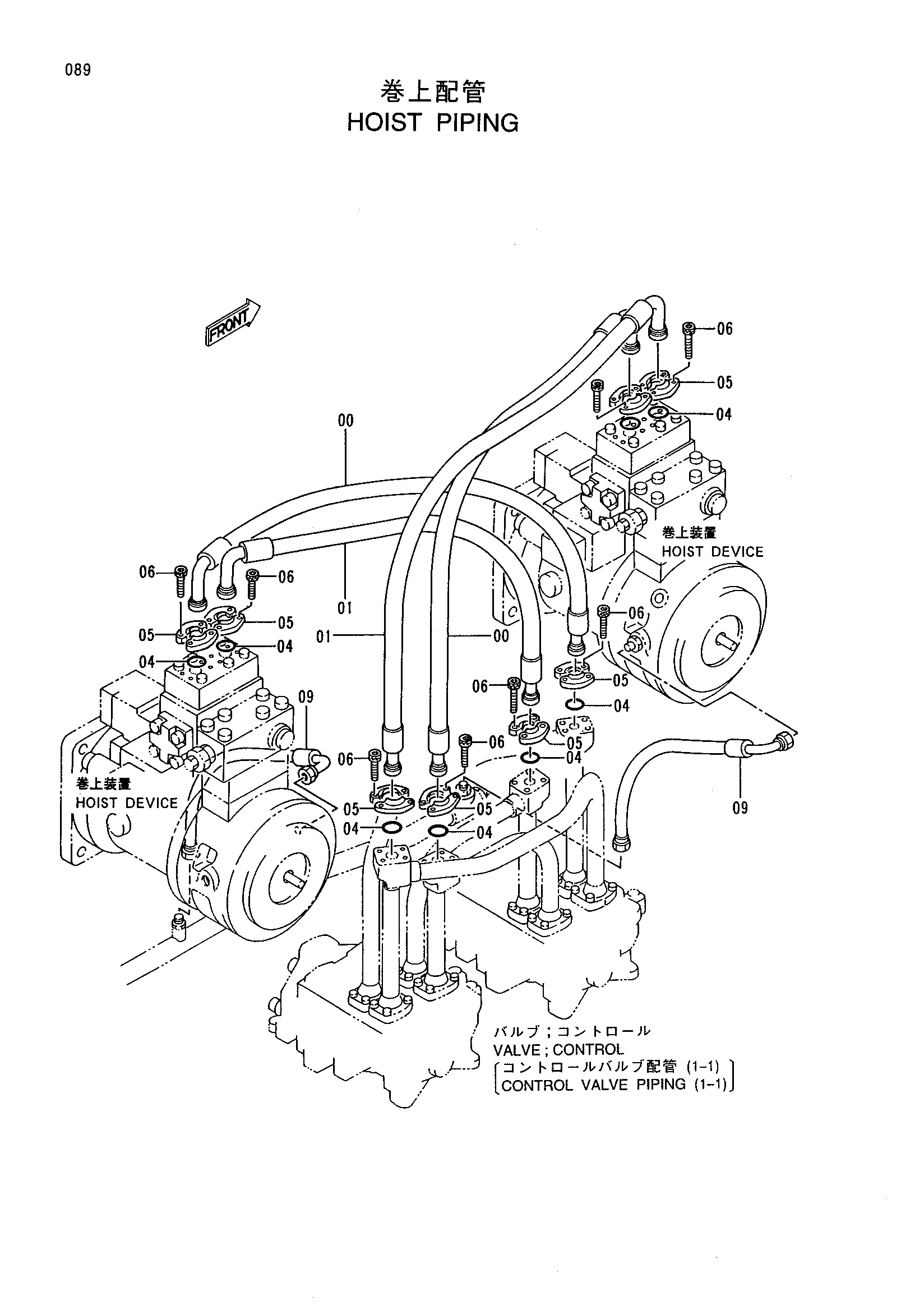 Схема Подъёмный механизм трубопроводы HITACHI CX700 JPN