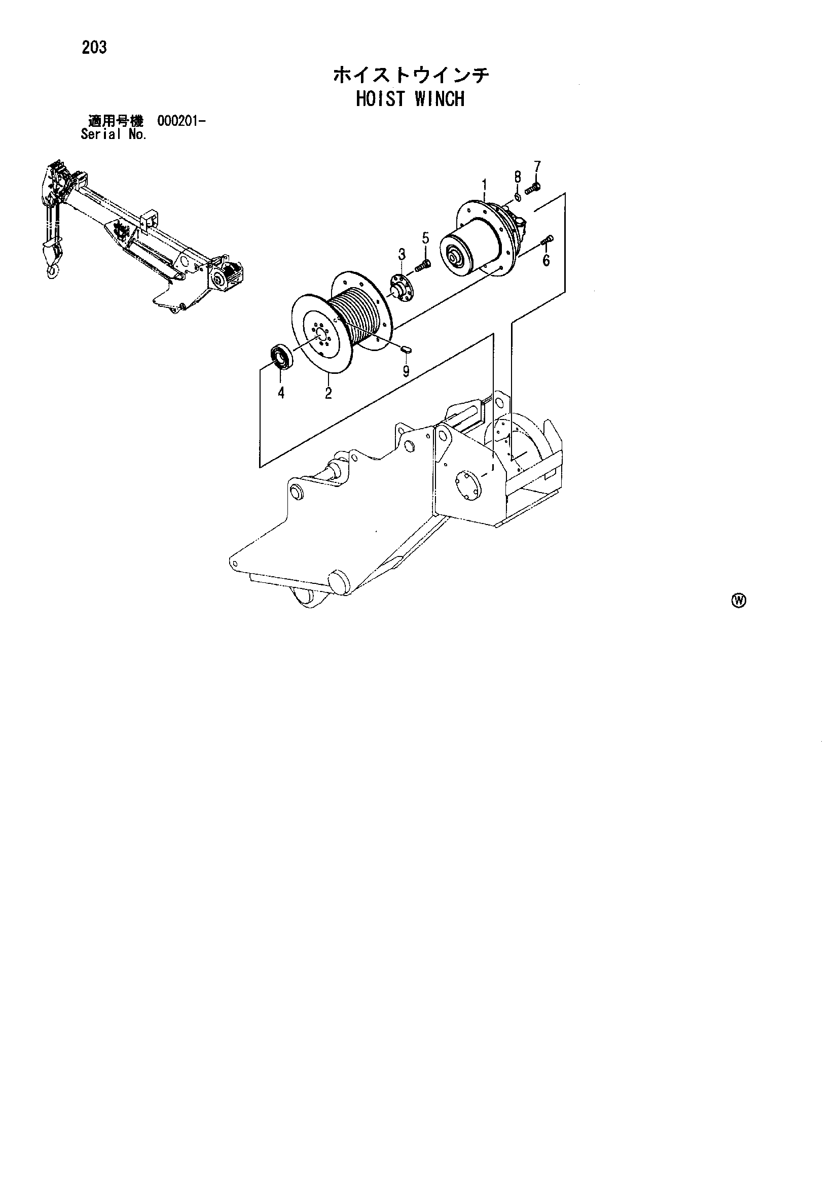 Схема Подъёмный механизм лебёдка HITACHI ZX75URT