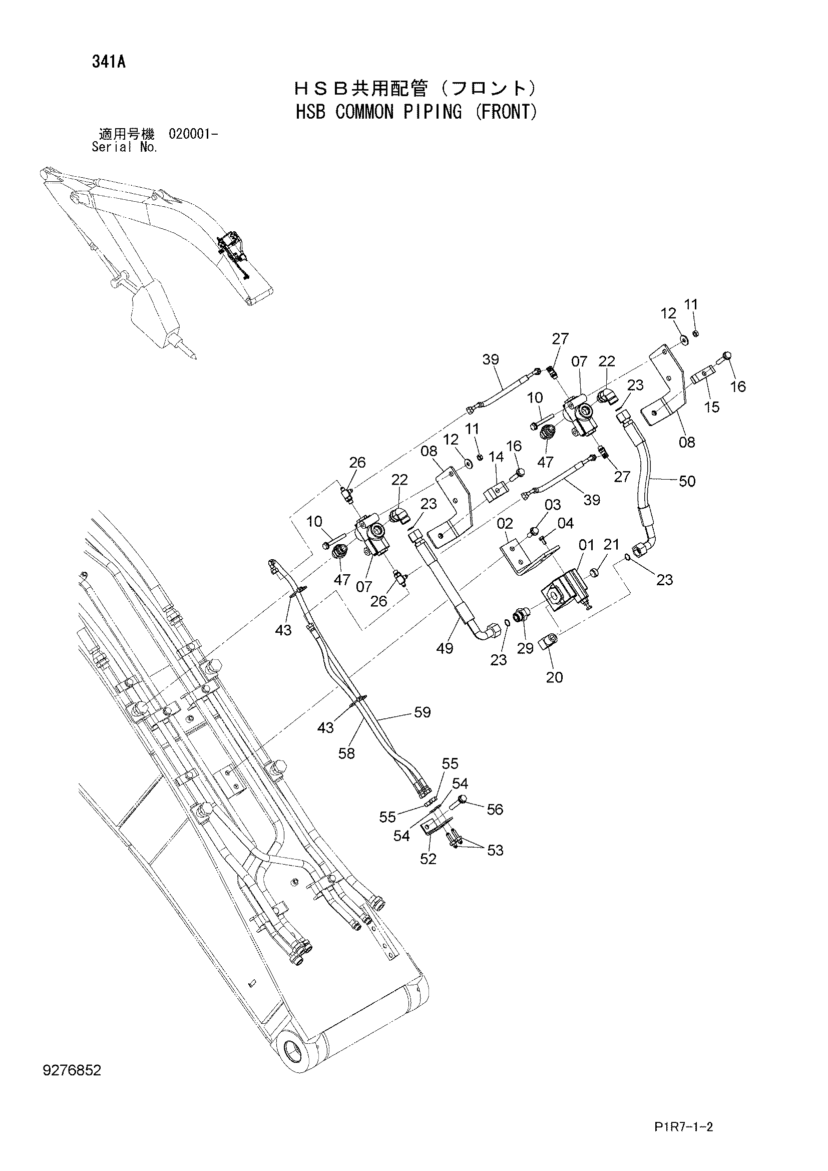 Схема HSB общий трубопроводы (передний) HITACHI ZX110-3