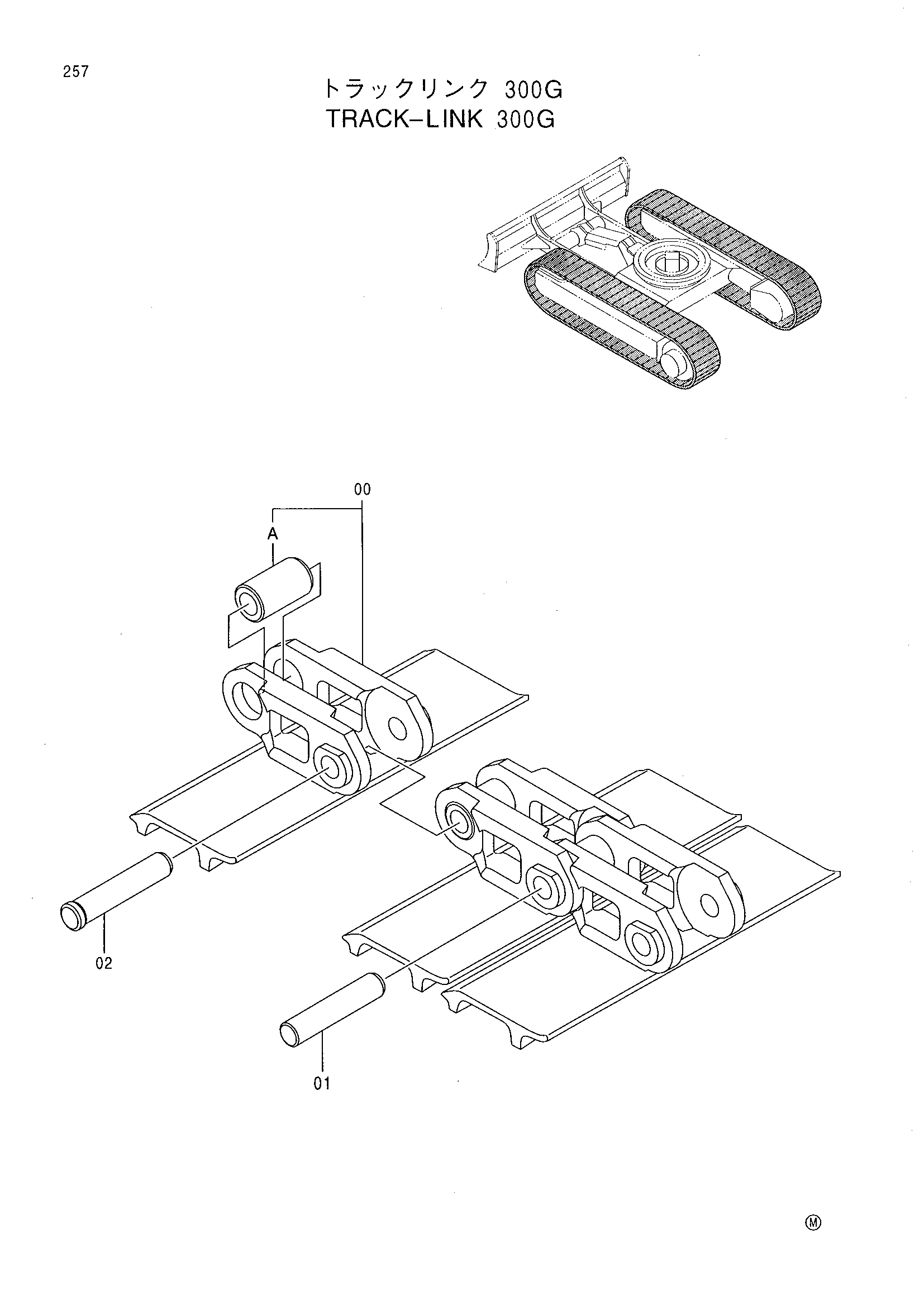 Схема Гусеничная цепь 300G HITACHI EX27U