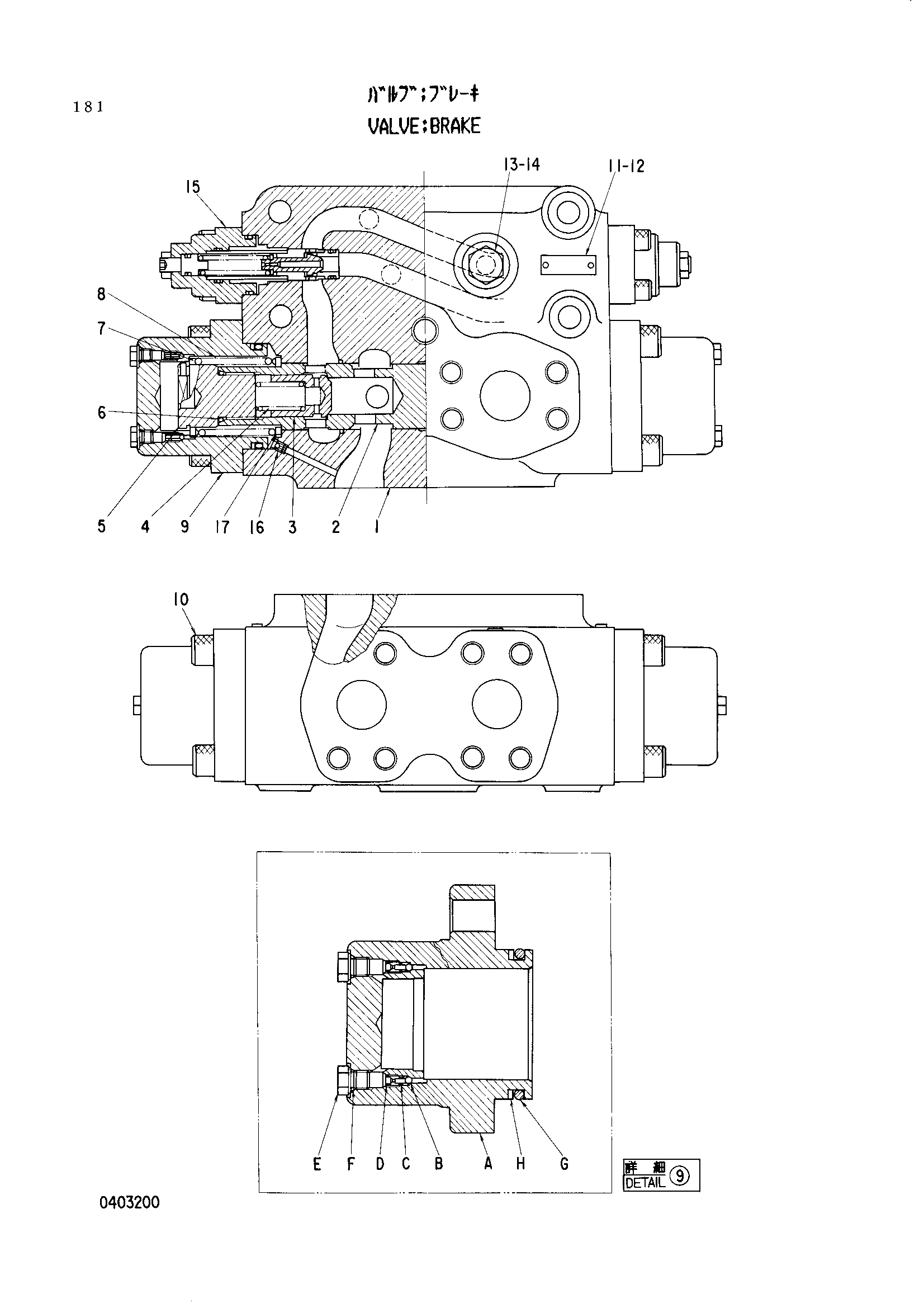 Схема Тормозной клапан HITACHI EX1800