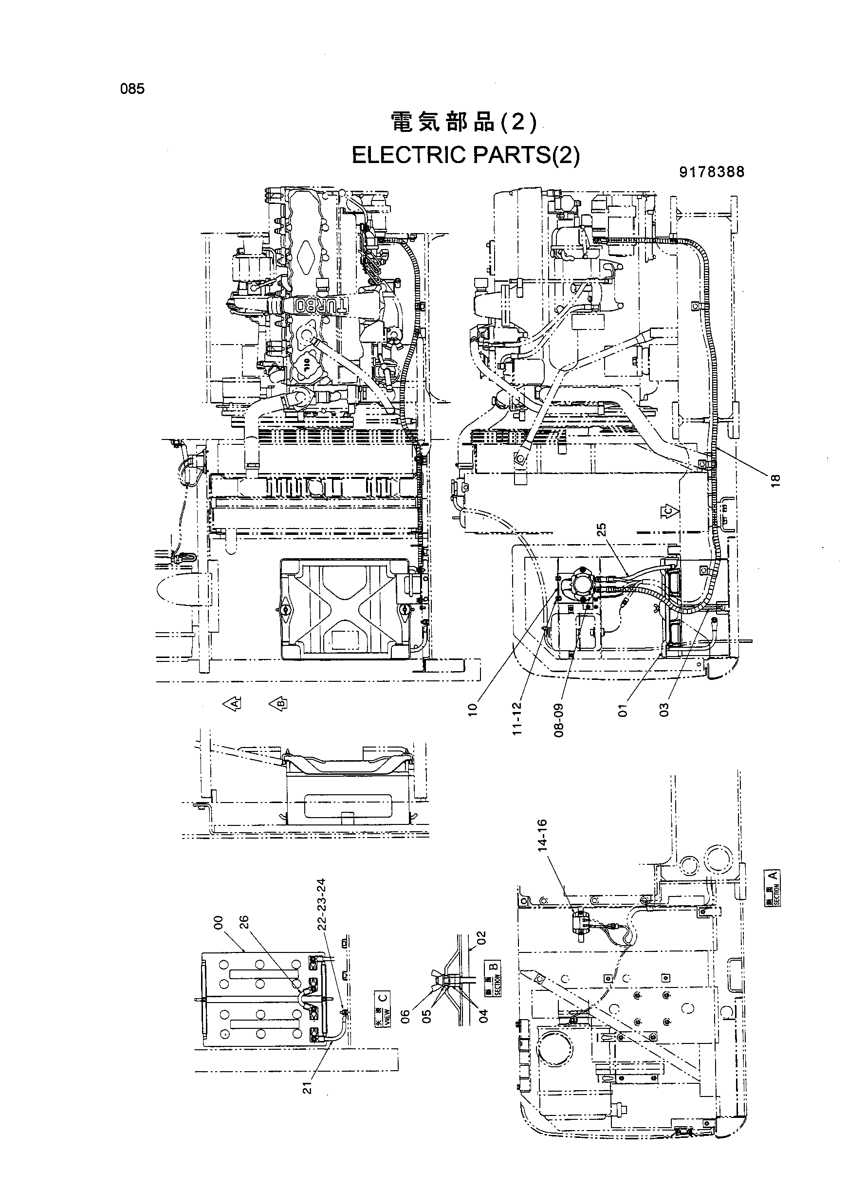 Схема Электрооборудование(2) HITACHI HR420G-5