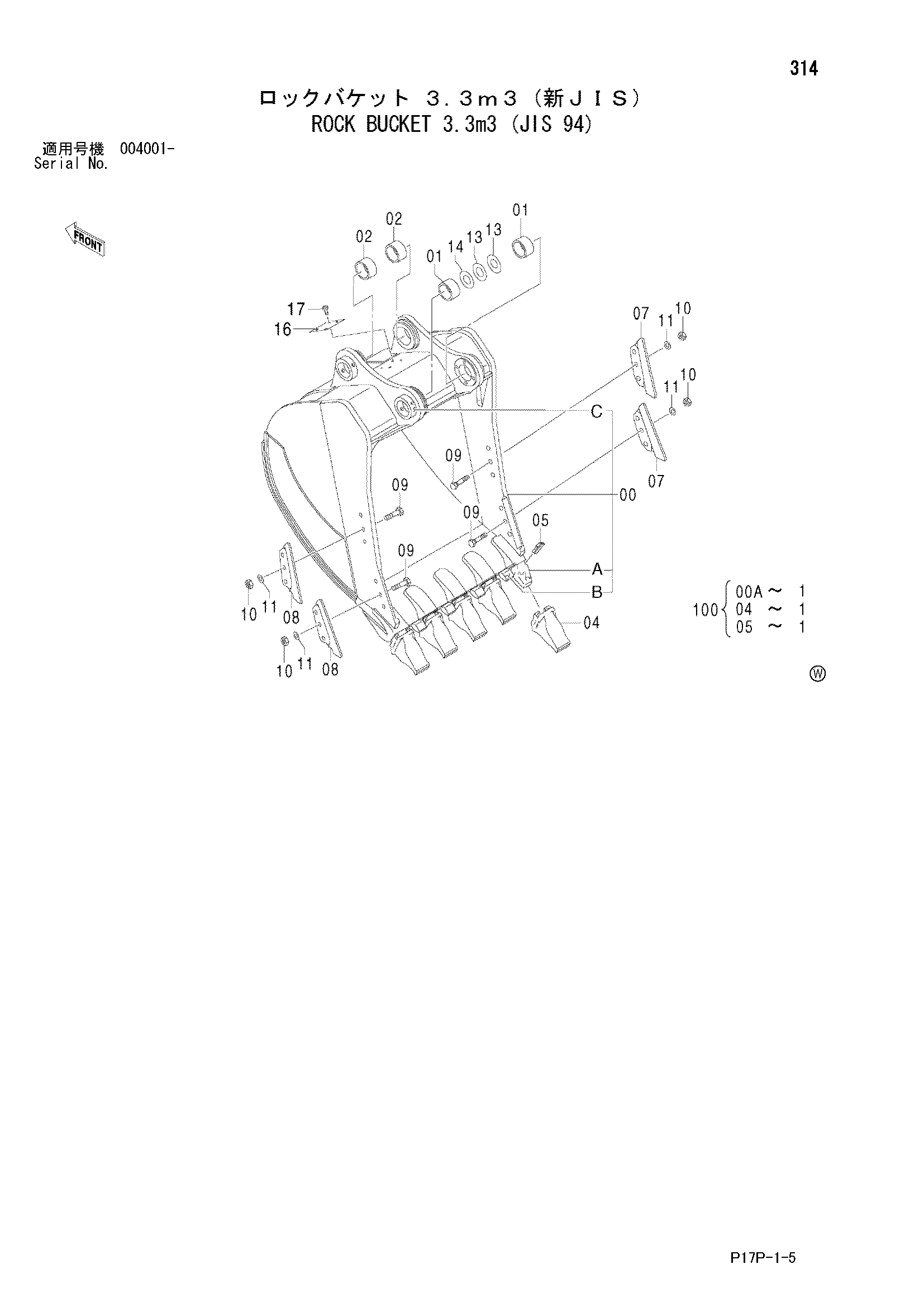 Схема Скальный ковш 3.3m3 (JIS 94) HITACHI ZX650H