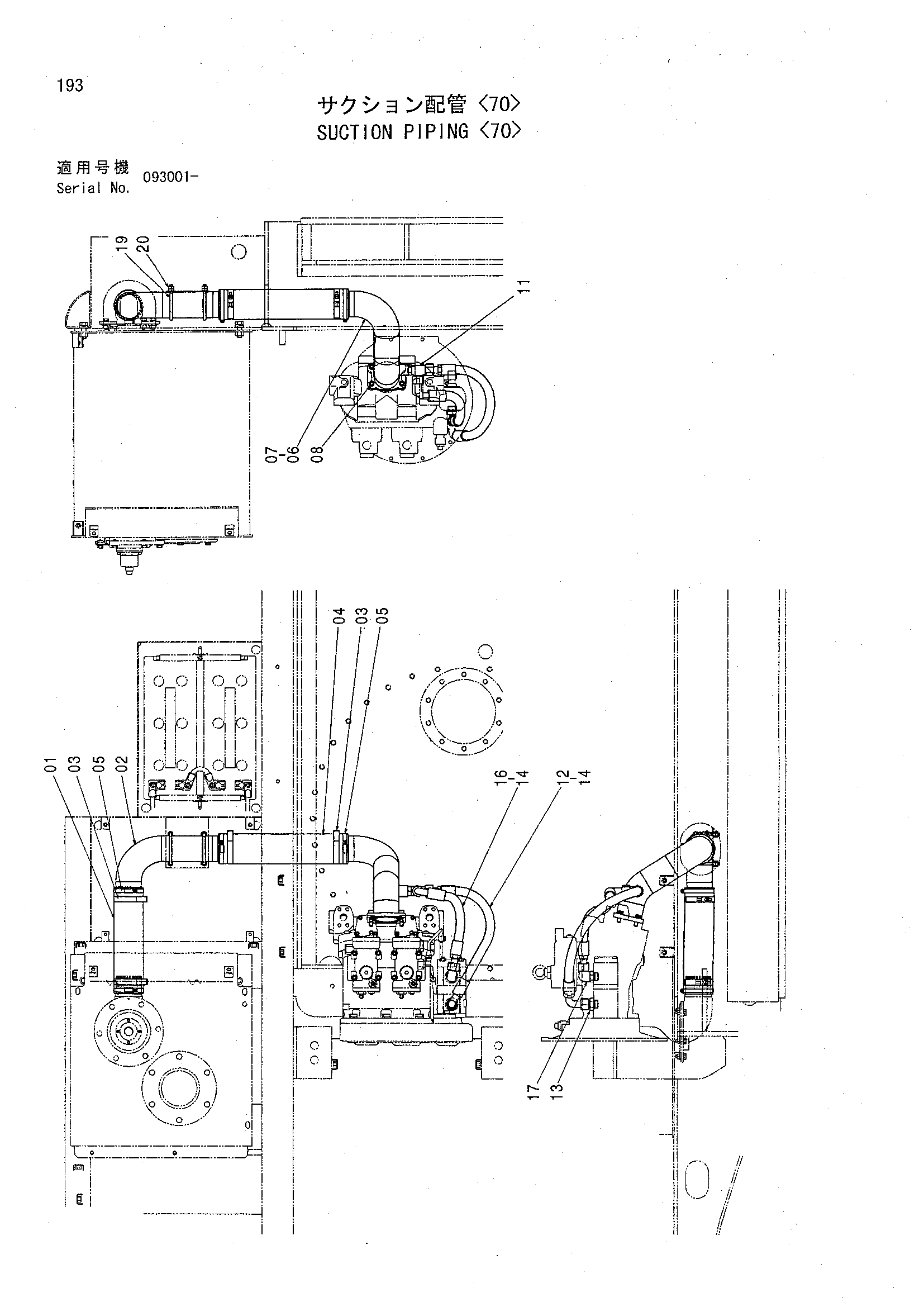 Схема Всасывающие трубопроводы <70> HITACHI CHR70