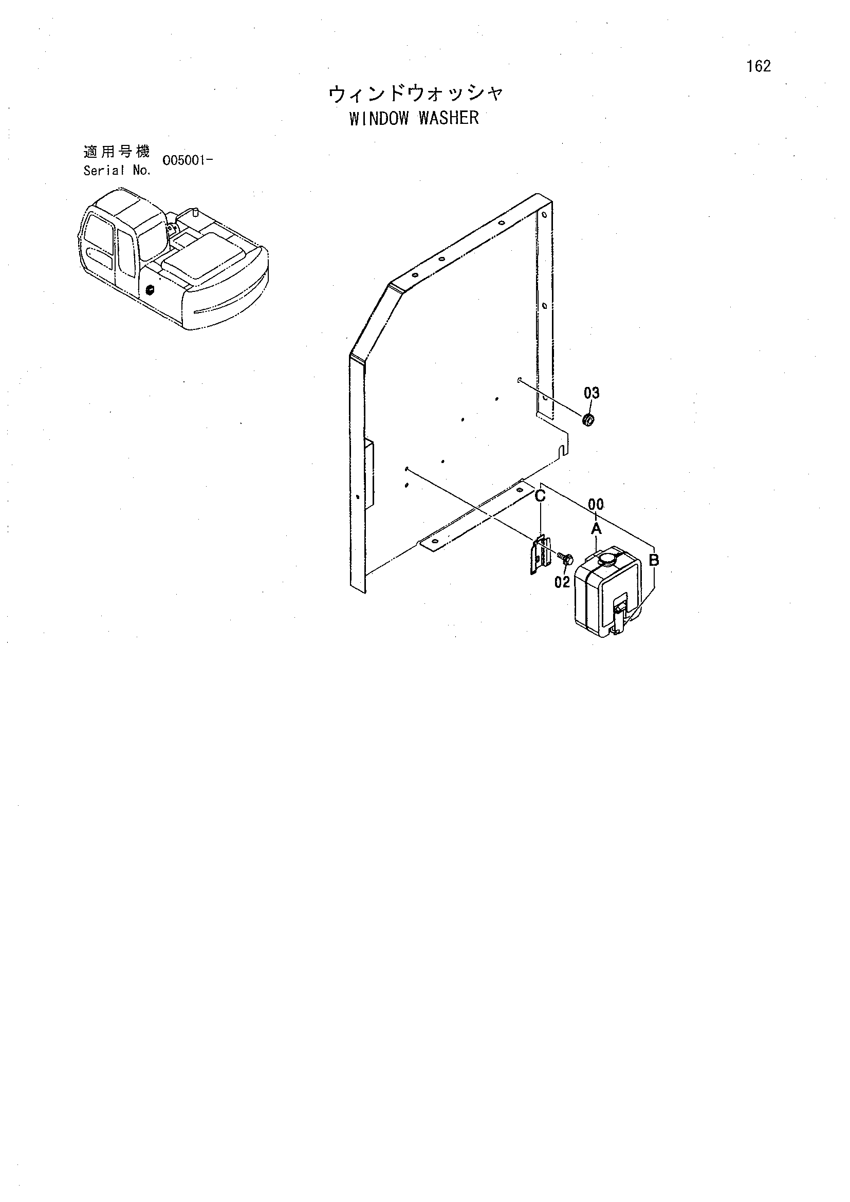 Схема Омыватель стекла HITACHI ZX160LCT