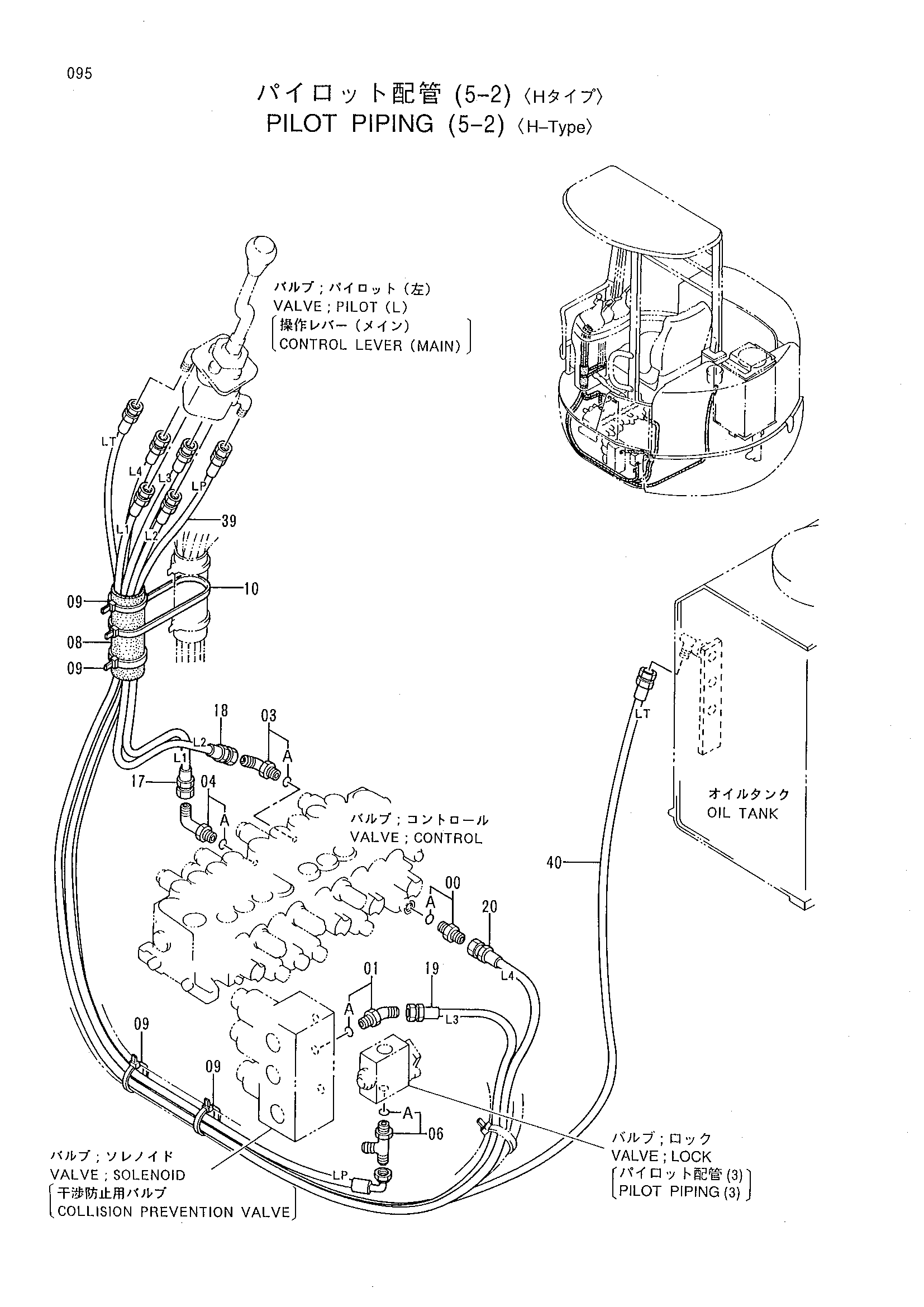Схема Пилотные гидролинии (5-2) <х-тйпе> HITACHI EX30UR-2C