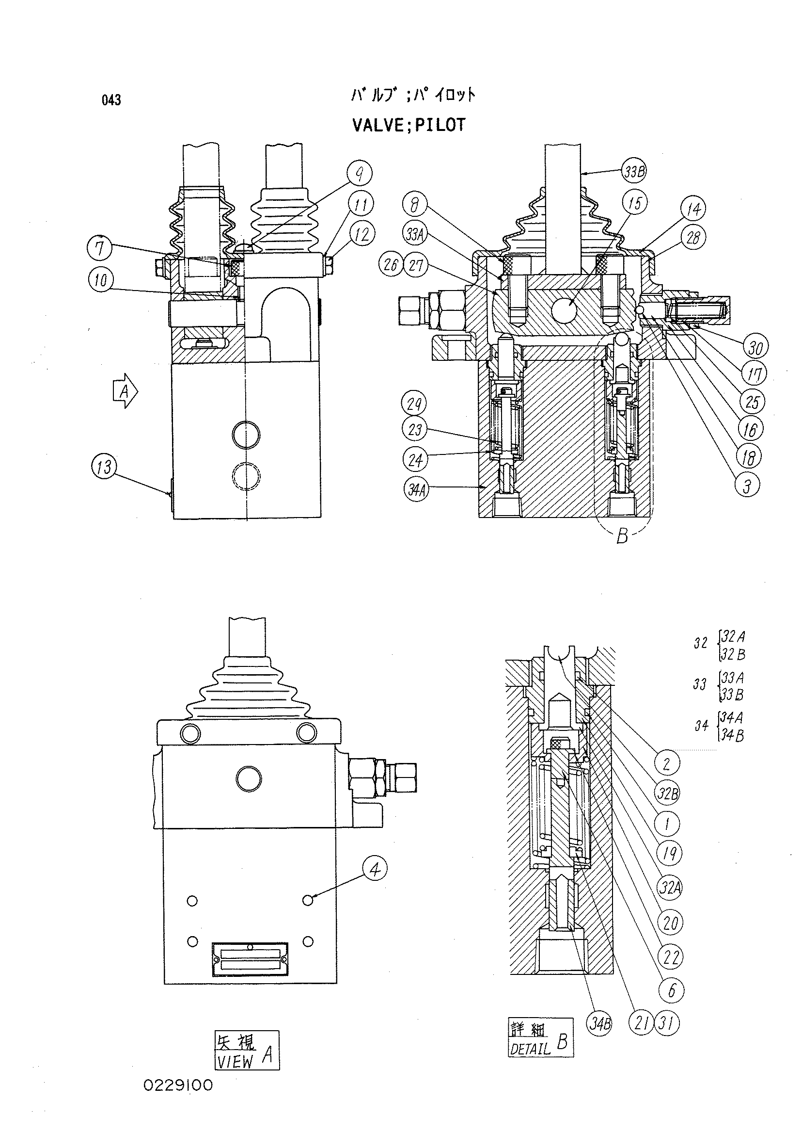 Схема Пилотный клапан HITACHI KH850-3