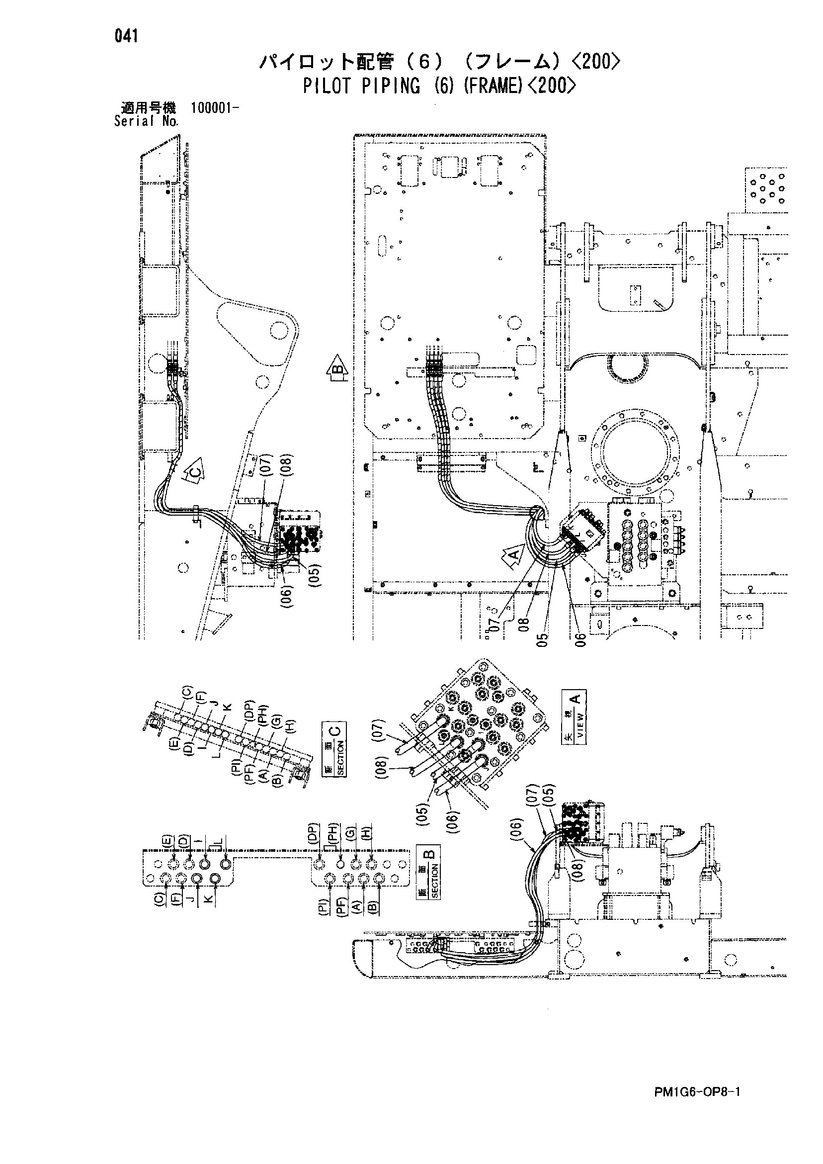 Схема Пилотные гидролинии (6)(рама)<200> HITACHI ZX225USR