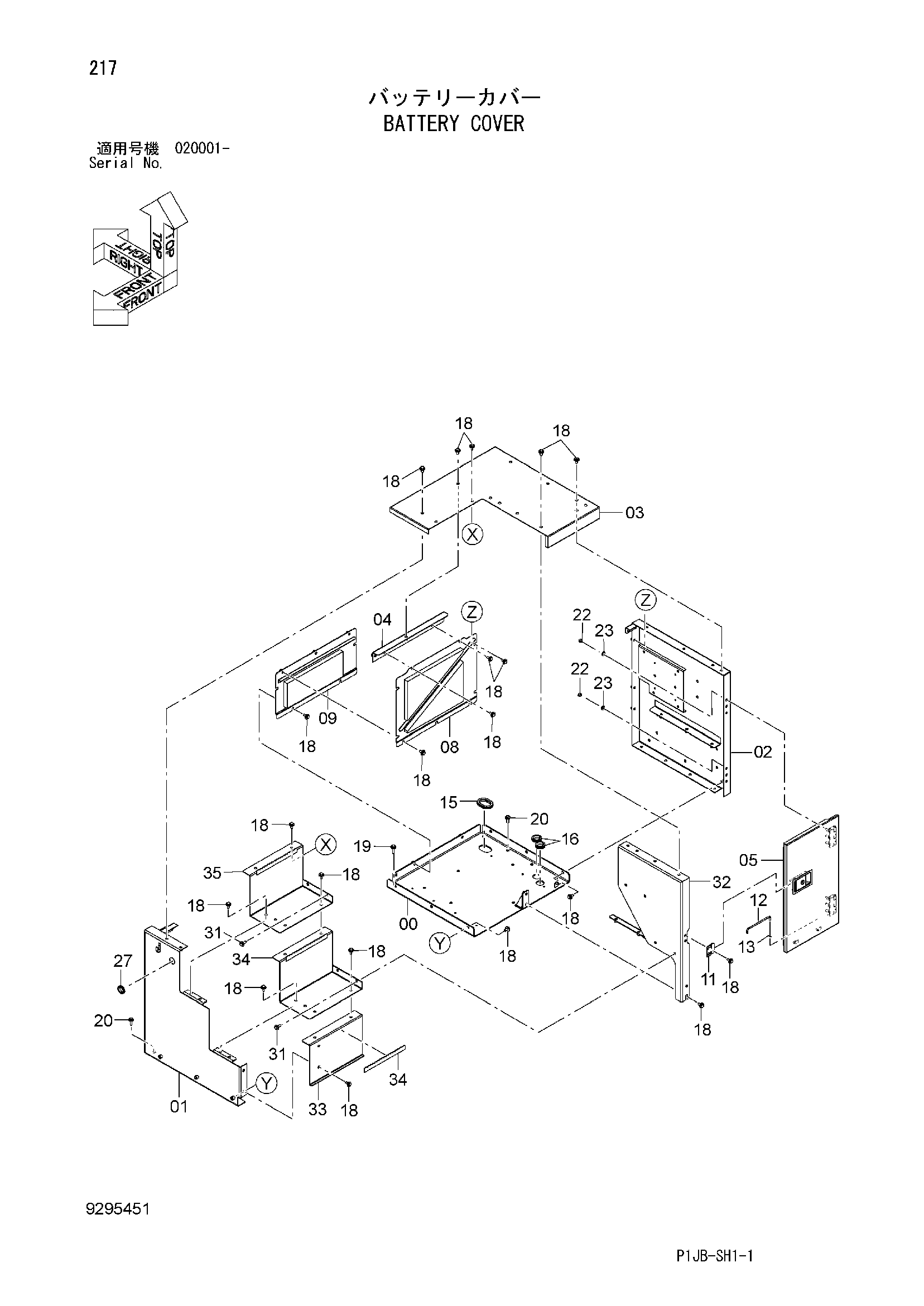 Схема Аккумулятор крышка HITACHI ZX850-3