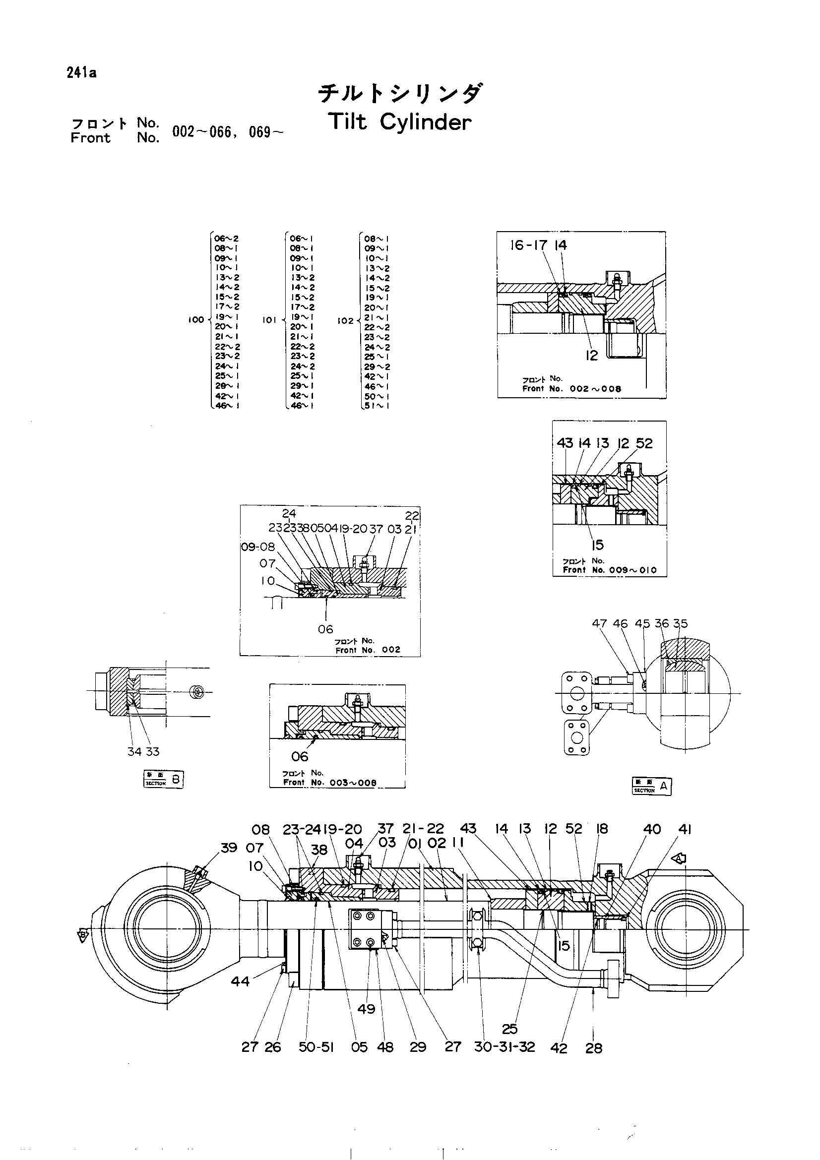 Схема Наклон гидроцилиндр <погрузчик> HITACHI UH801