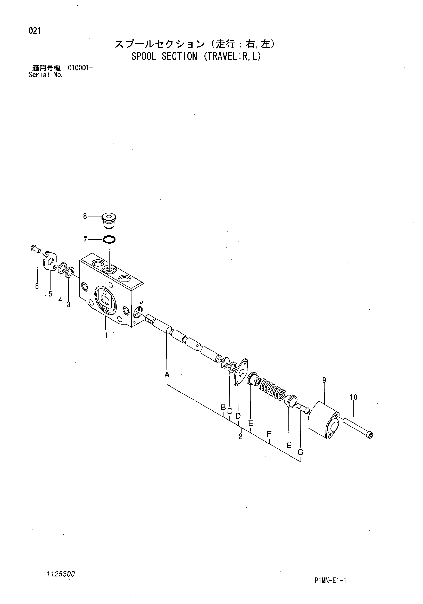 Схема Золотник секция (ход: R, L) HITACHI ZX8U-2