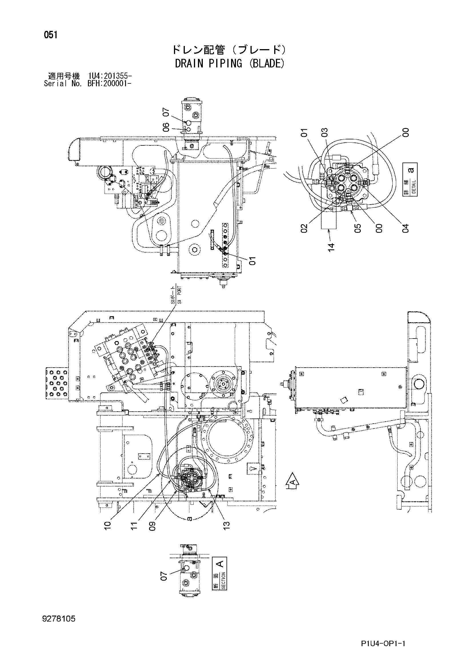 Схема Дренажные трубопроводы (отвал) HITACHI ZX225US-3-HCME