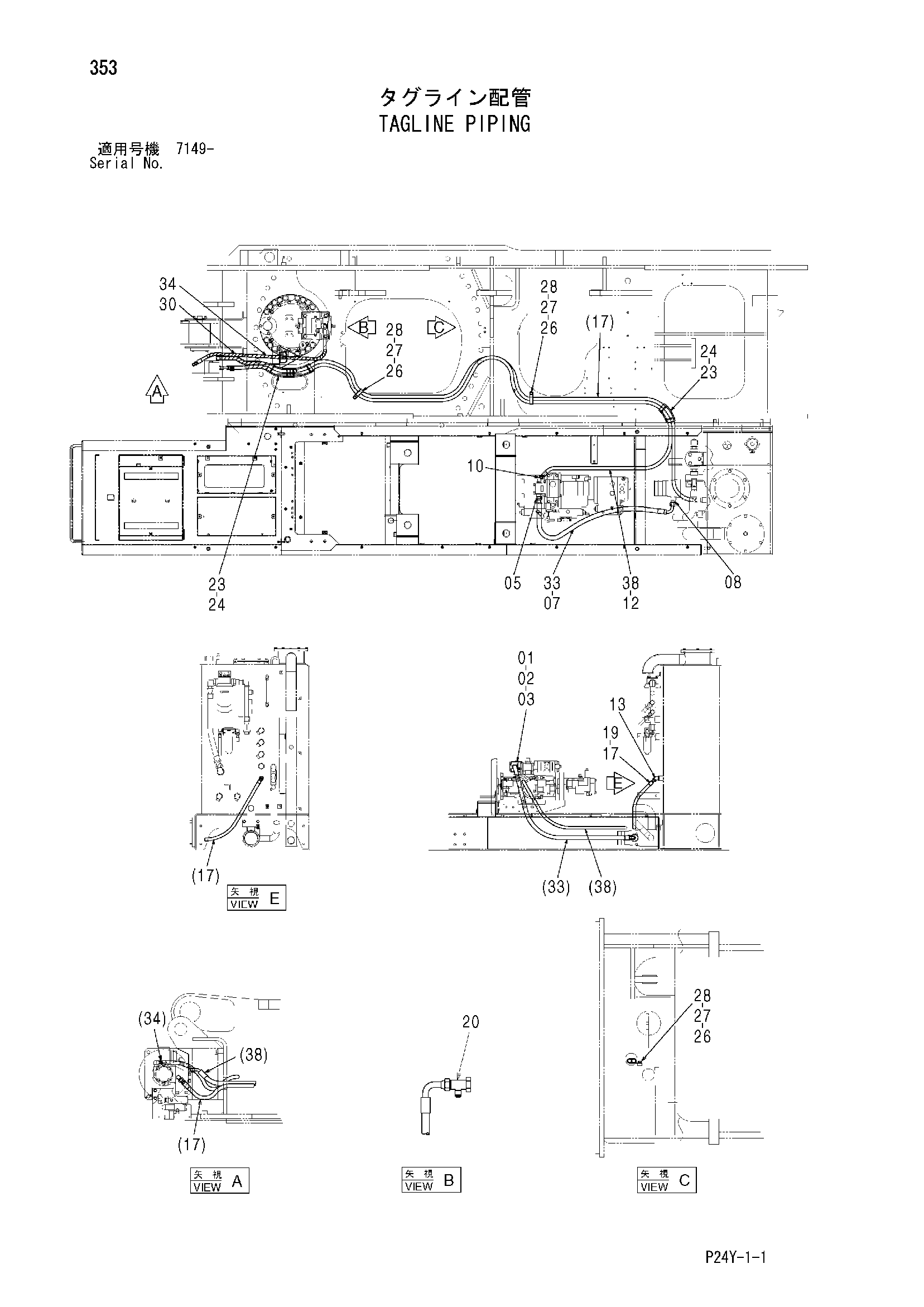 Схема Таглине трубопроводы HITACHI SCX700-2