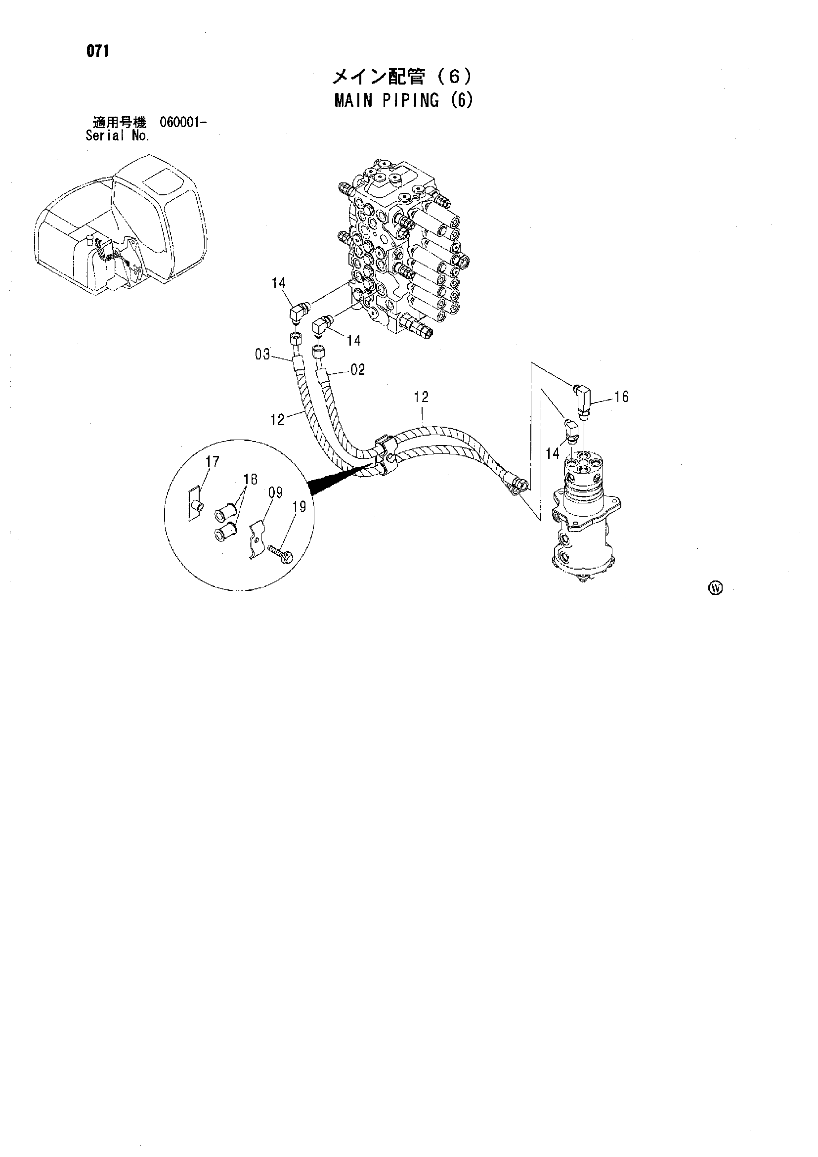 Схема Основные гидролинии (6) HITACHI ZX70