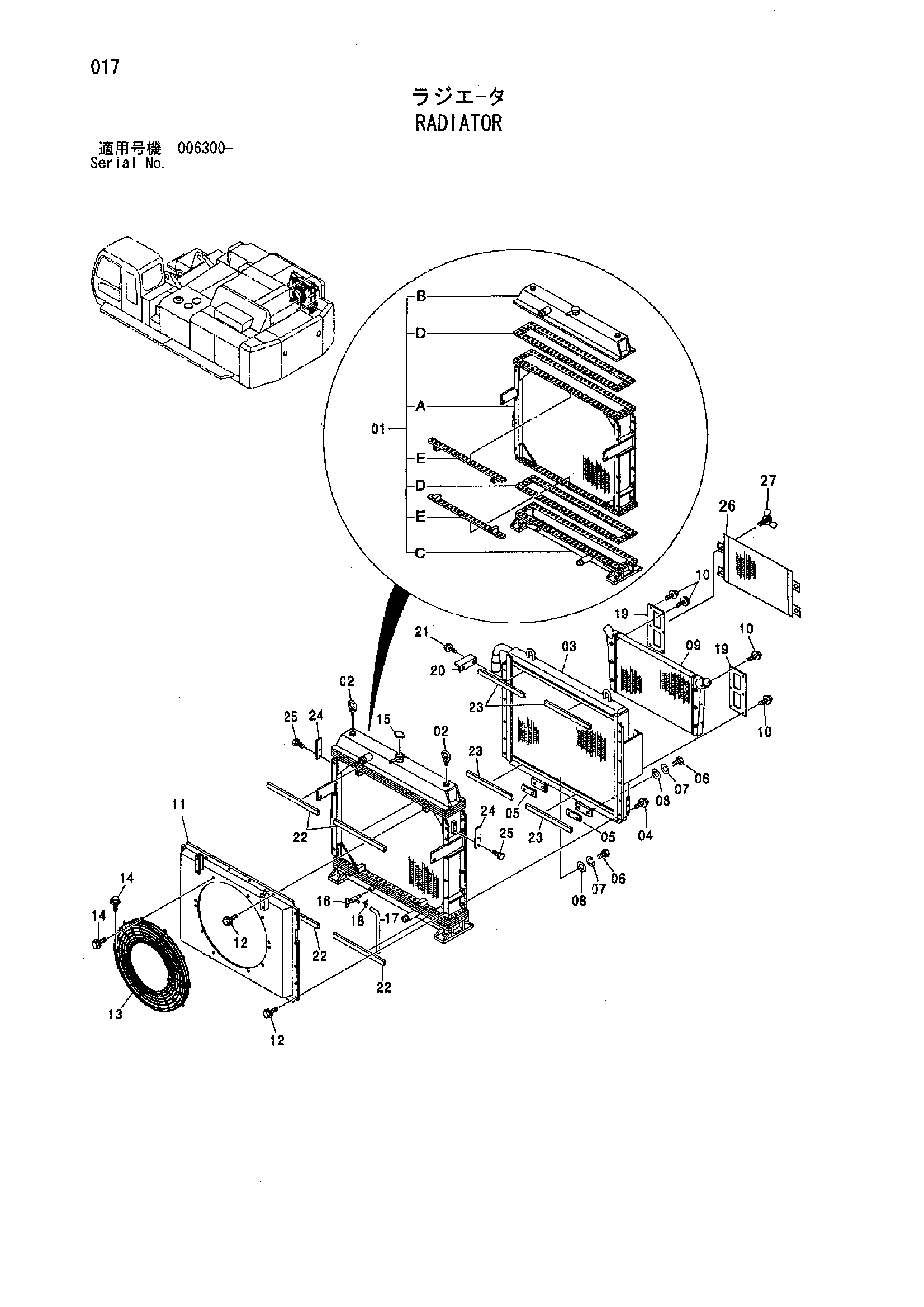 Схема Радиатор HITACHI ZX850H