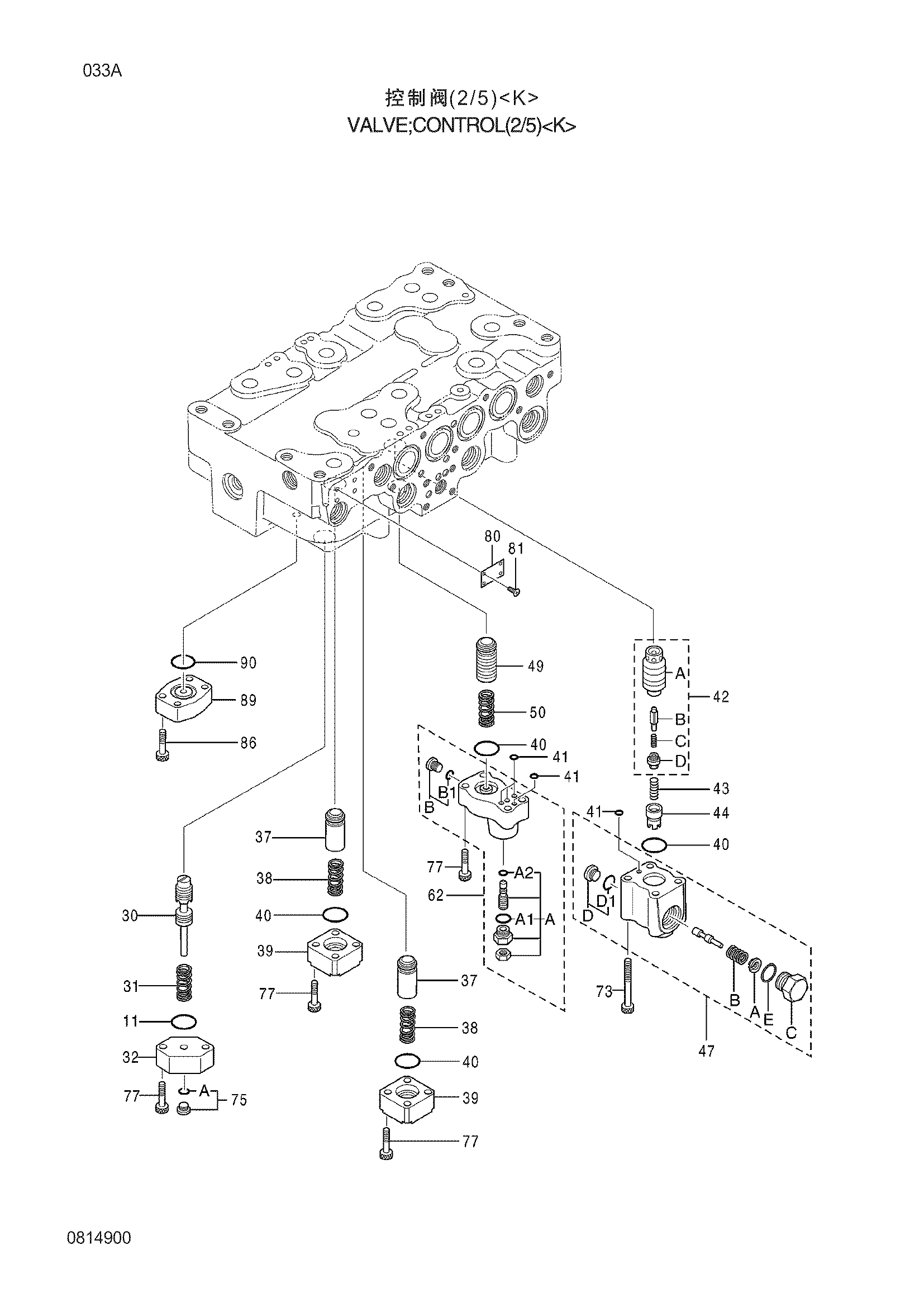 Схема Гидрораспределитель(2/5)<K> HITACHI ZX200-3G