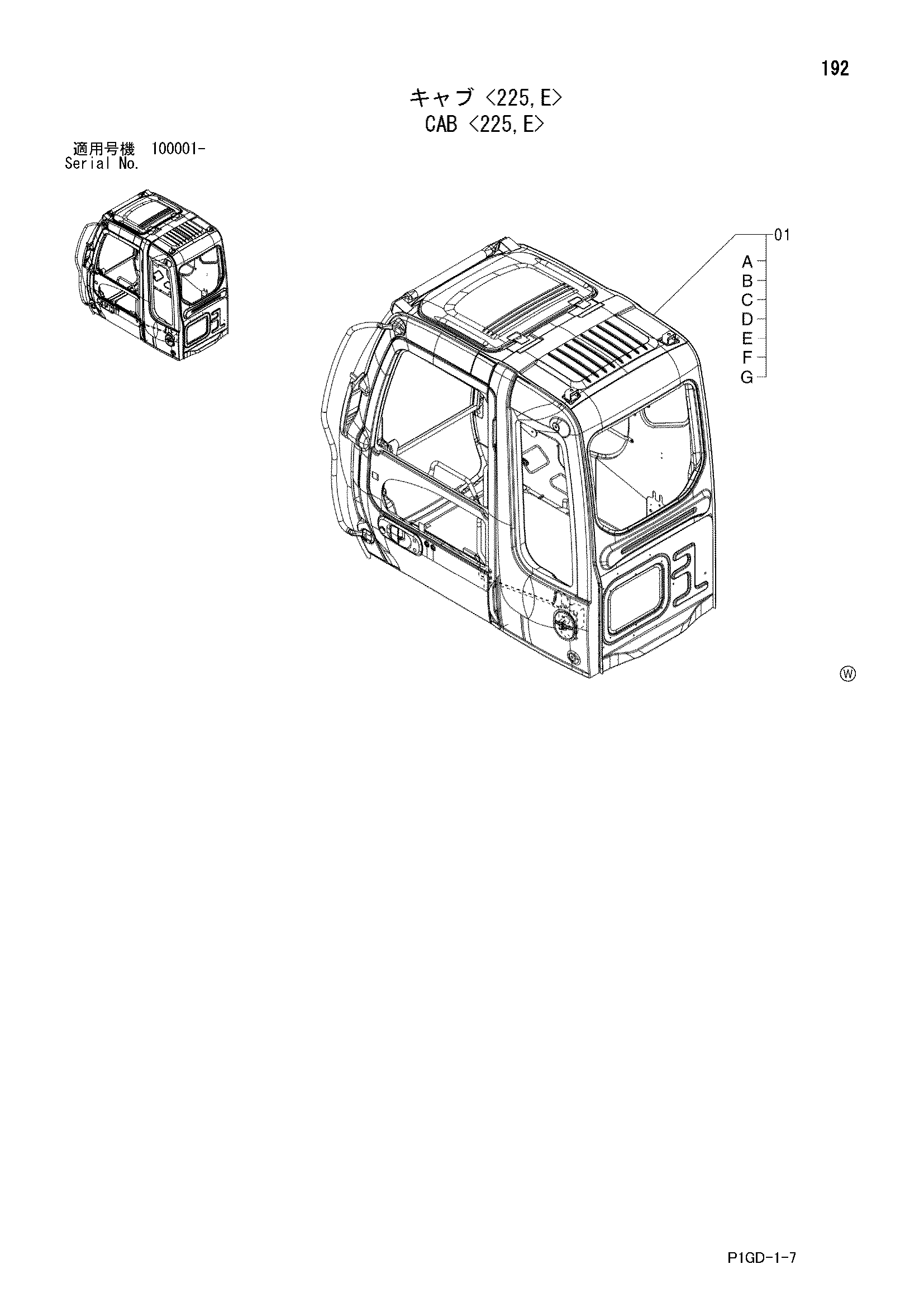 Схема Кабина <225, E> HITACHI ZX225USR-E