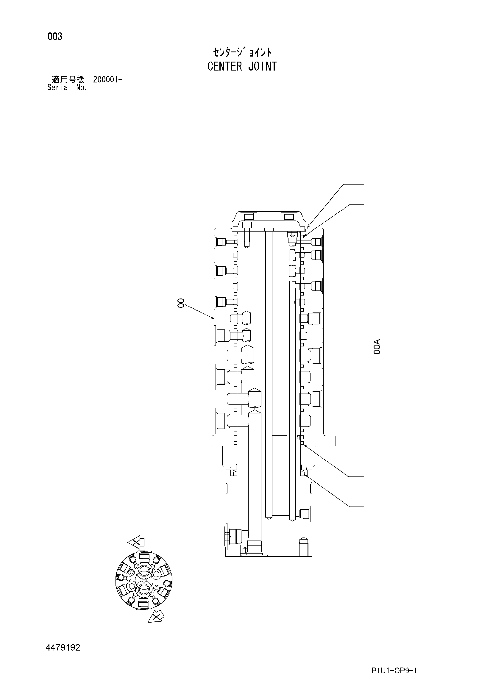 Схема Центральный коллектор HITACHI ZX200-3
