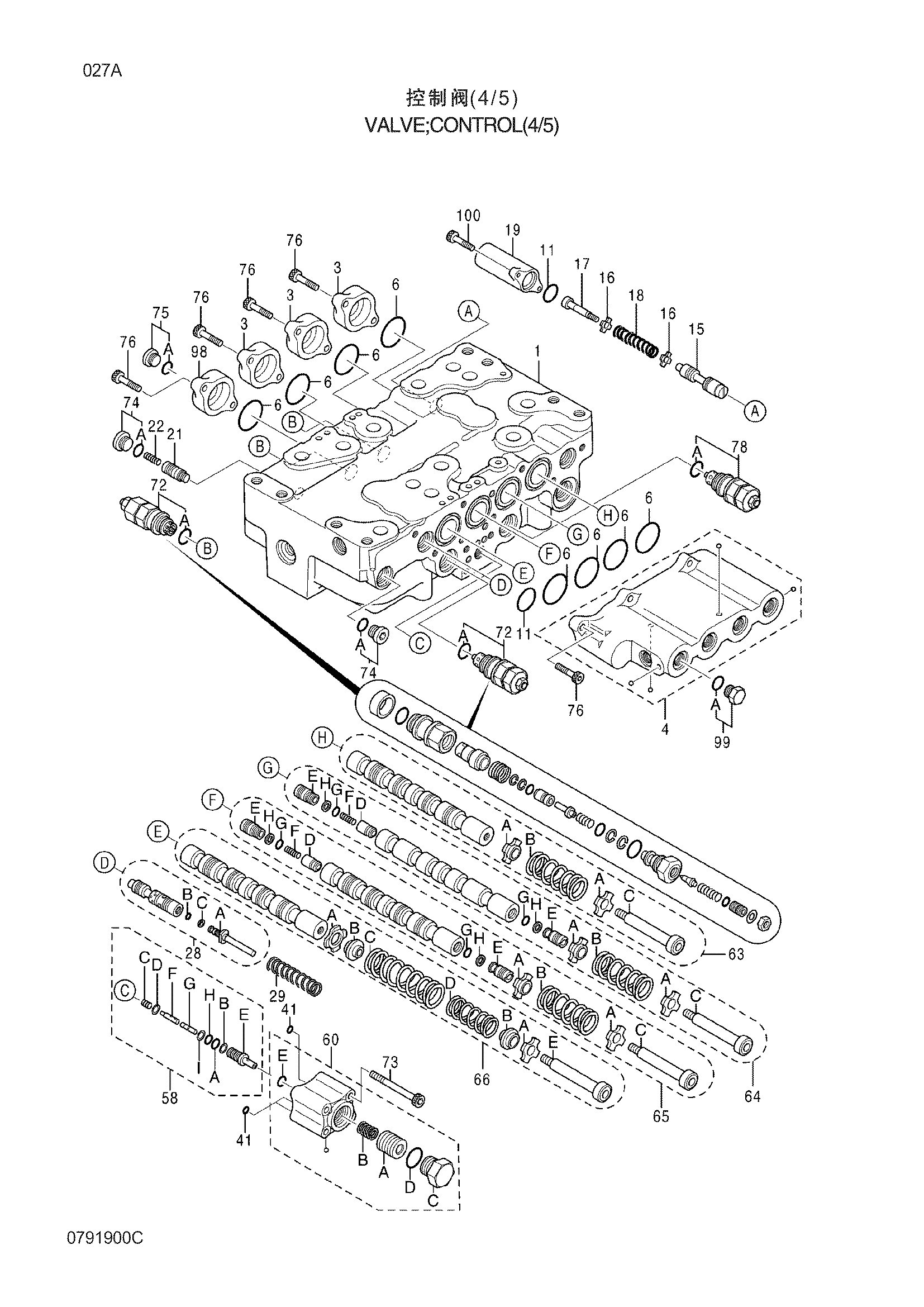 Схема Гидрораспределитель(4/5) HITACHI ZX210H-3G