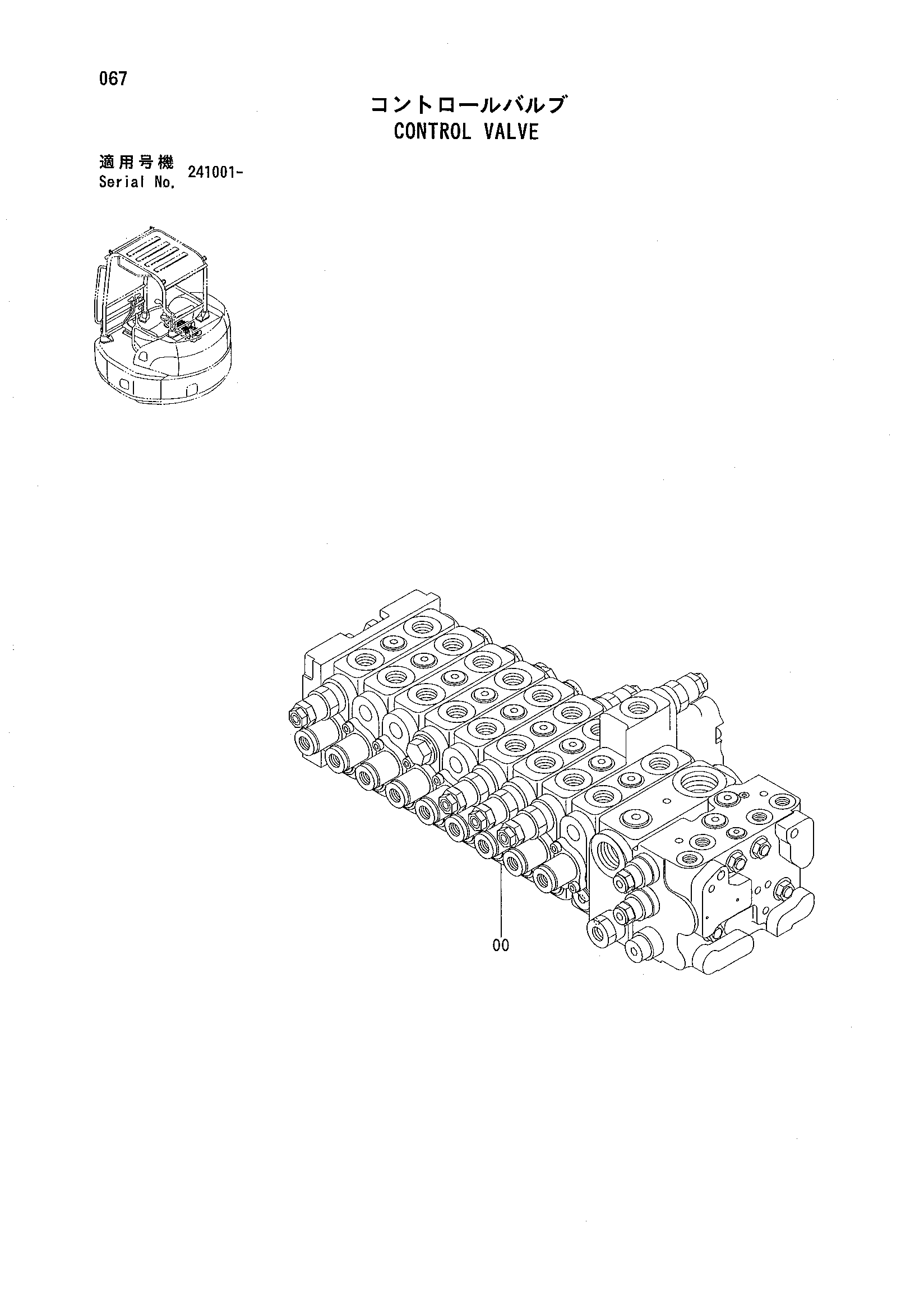 Схема Гидрораспределитель HITACHI ZX50UNA