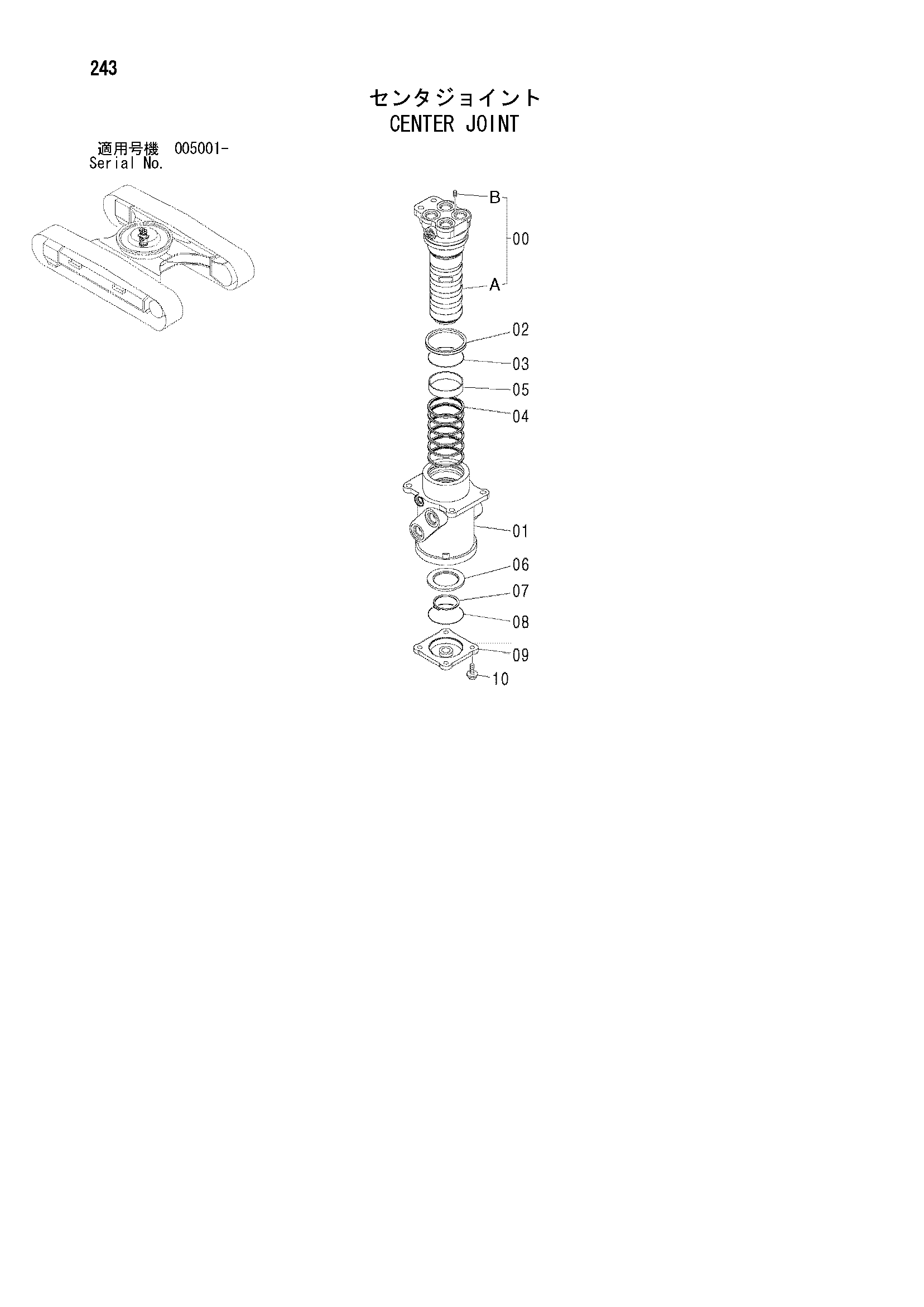 Схема Центральный коллектор HITACHI ZX185USR