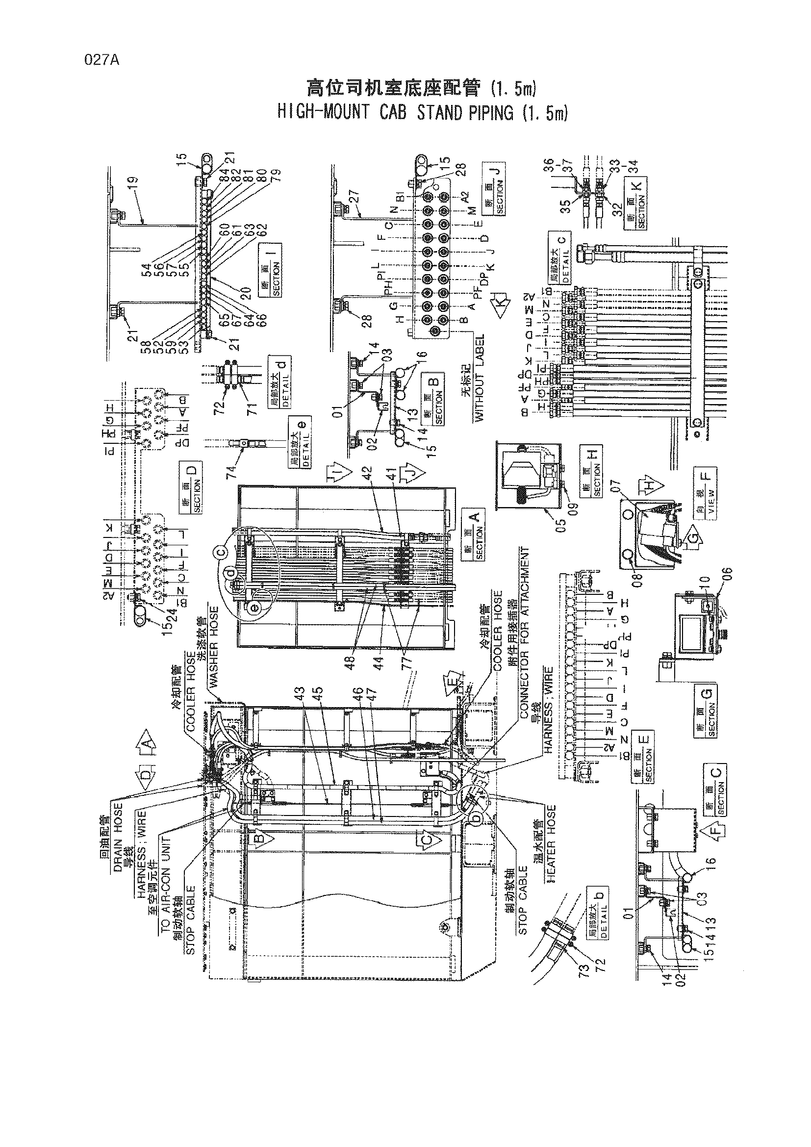 Схема Хигх-моунт кабина стойка трубопроводы (1.5m) HITACHI ZX360LC-HHE