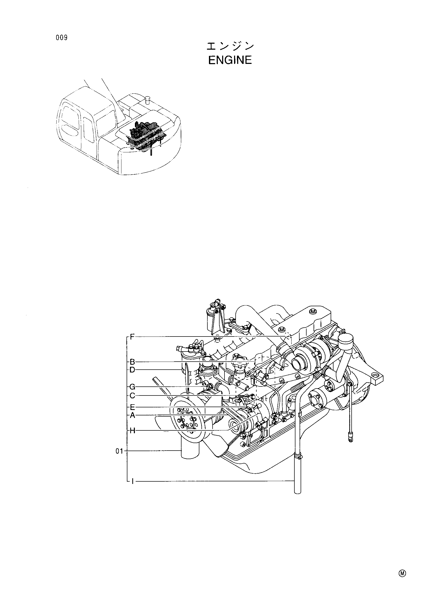 Схема Двигатель HITACHI EX225USRK(LC)