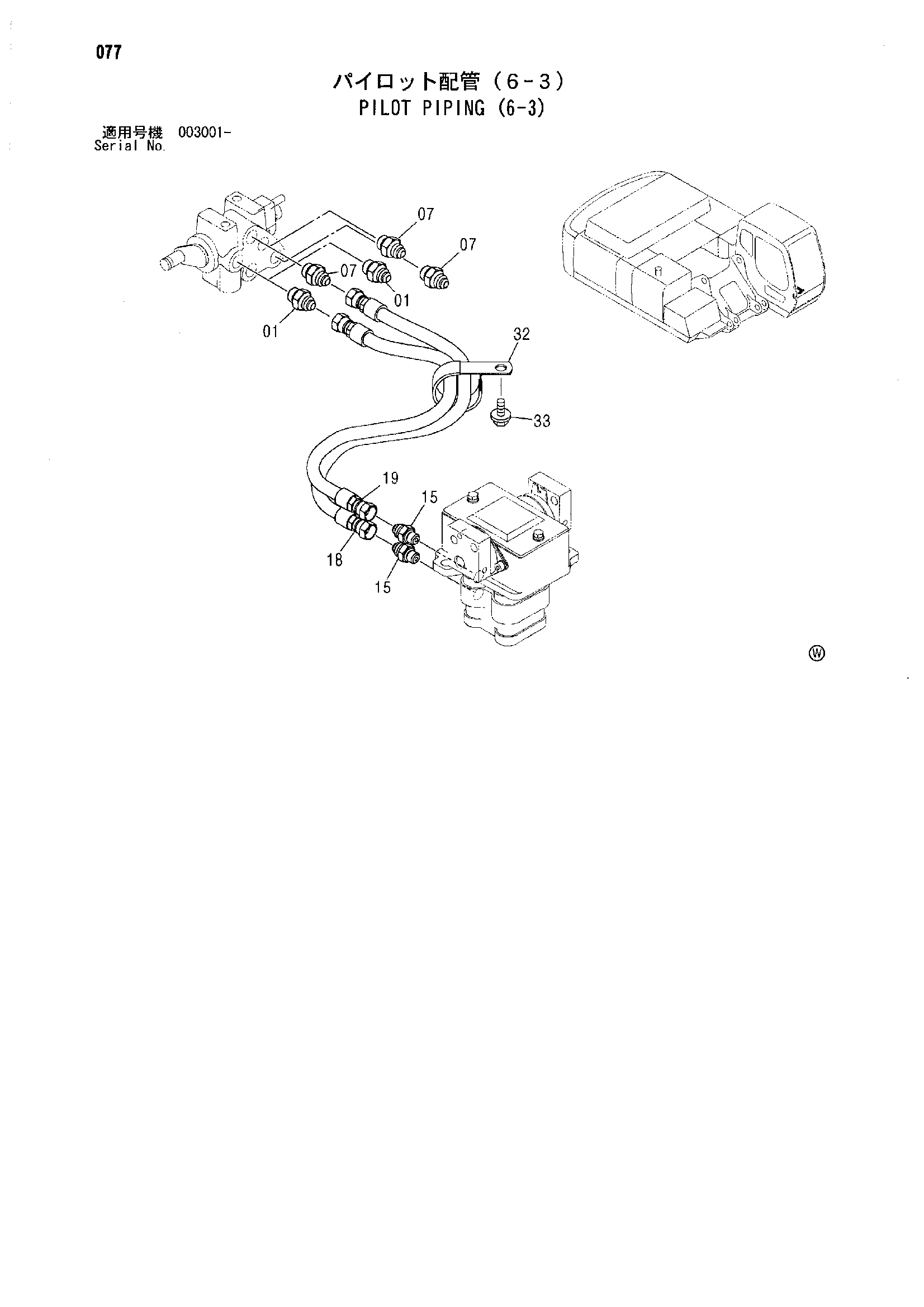 Схема Пилотные гидролинии (6-3) HITACHI ZX500LC