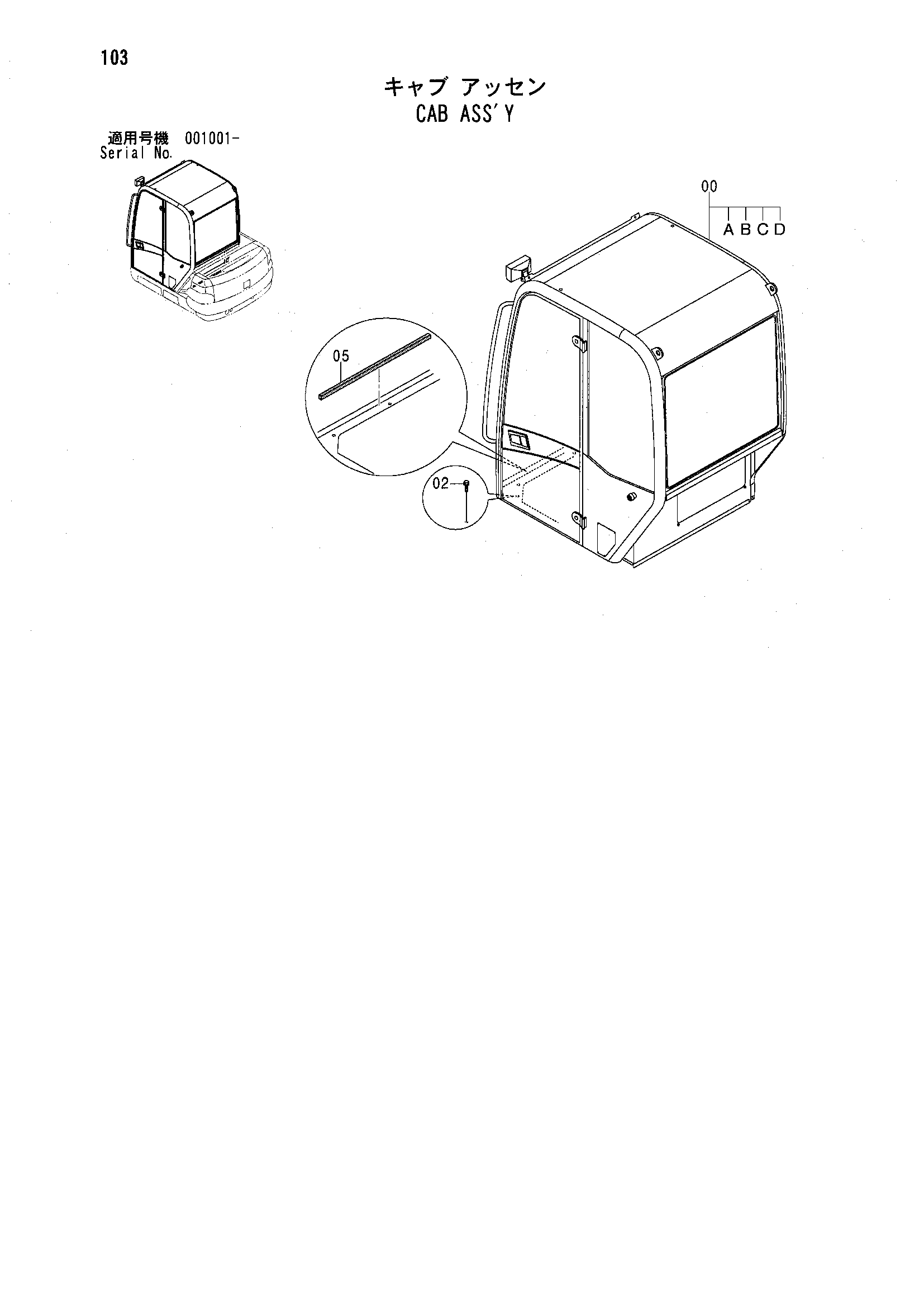 Схема Кабина в сборе HITACHI ZX30