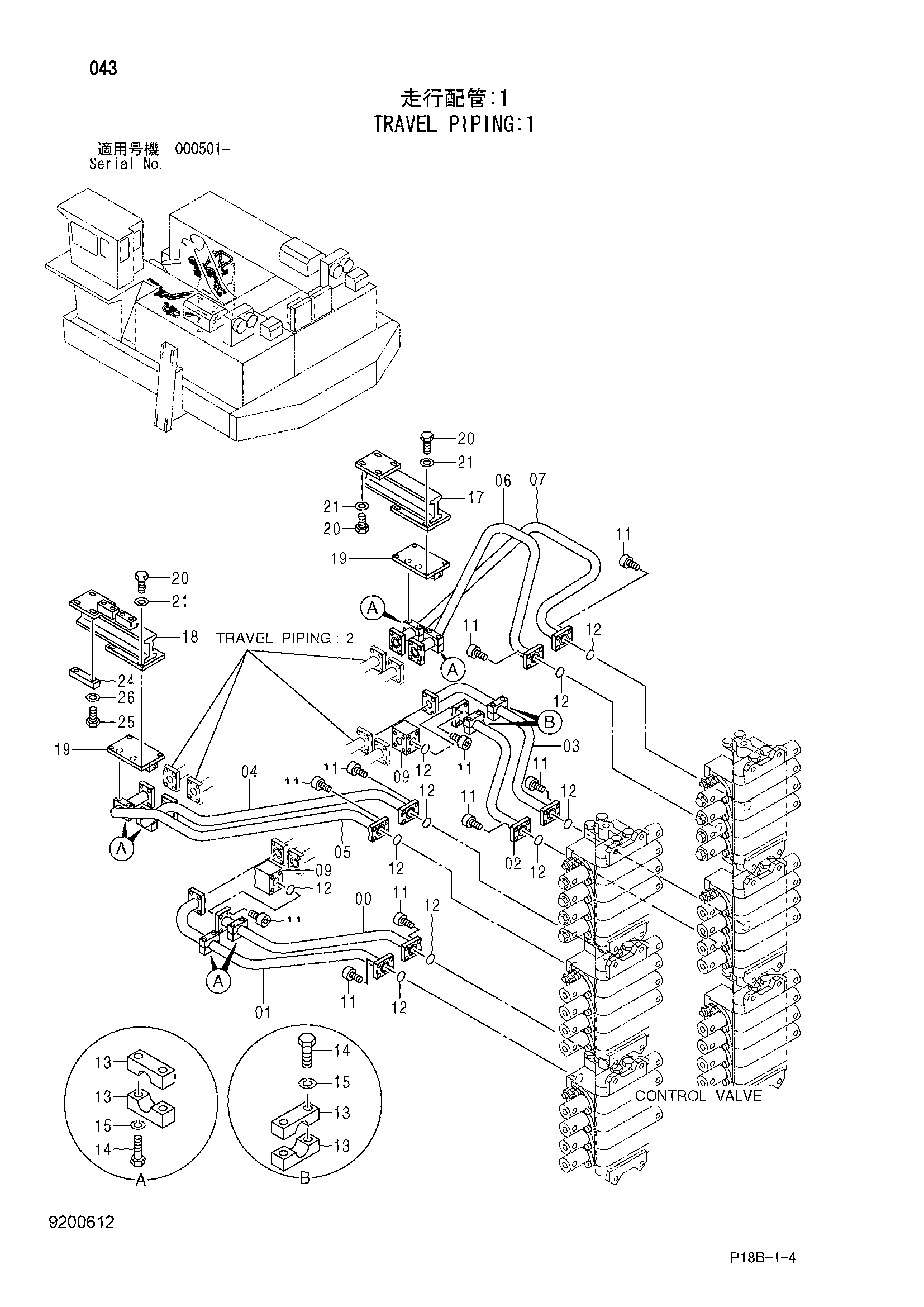 Схема Гидролинии хода: 1 HITACHI EX5500-5