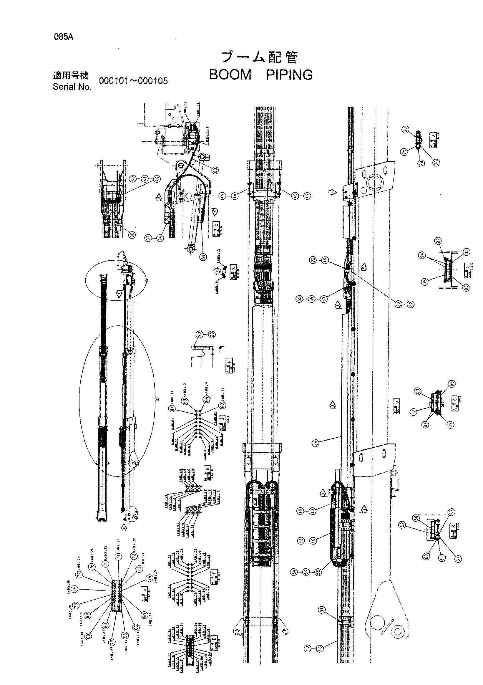 Схема Стрела трубопроводы HITACHI HX120B