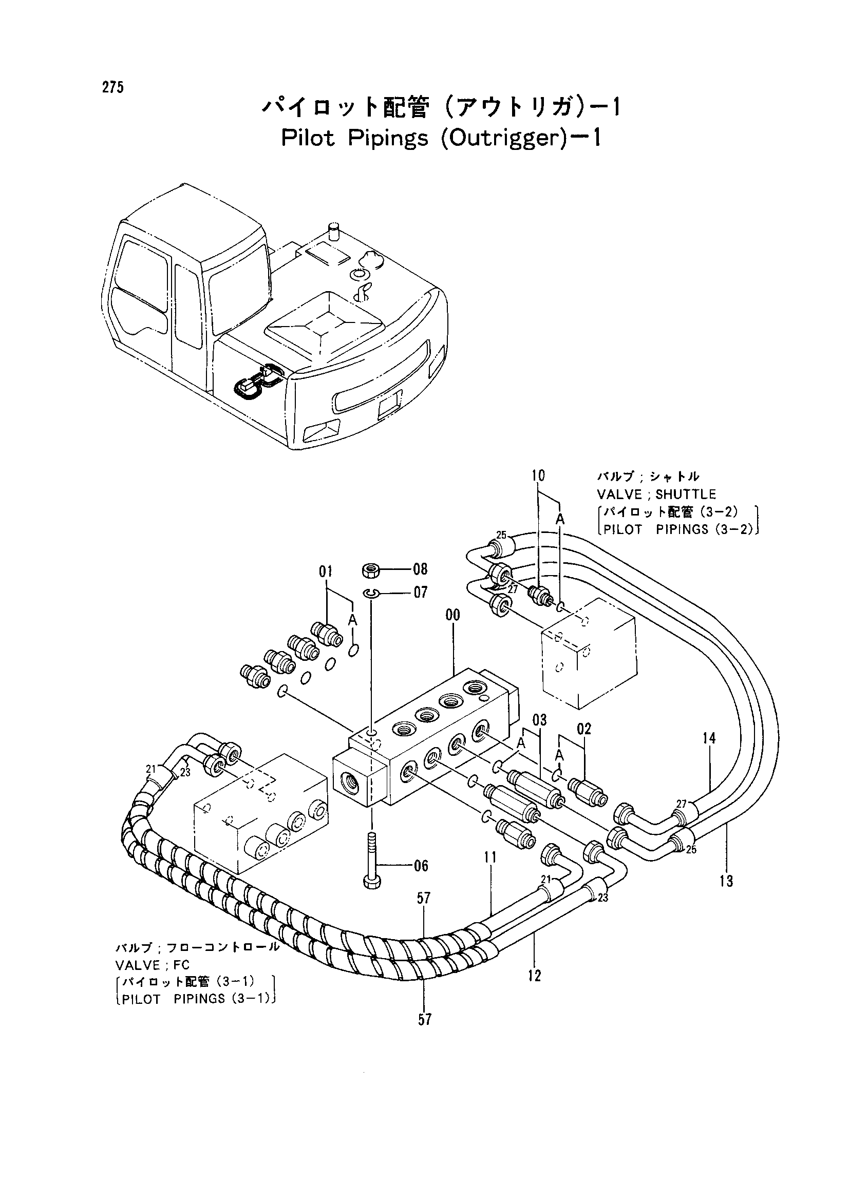 Схема Пилотный трубопроводы (аутригер): 1 HITACHI EX100WD-2