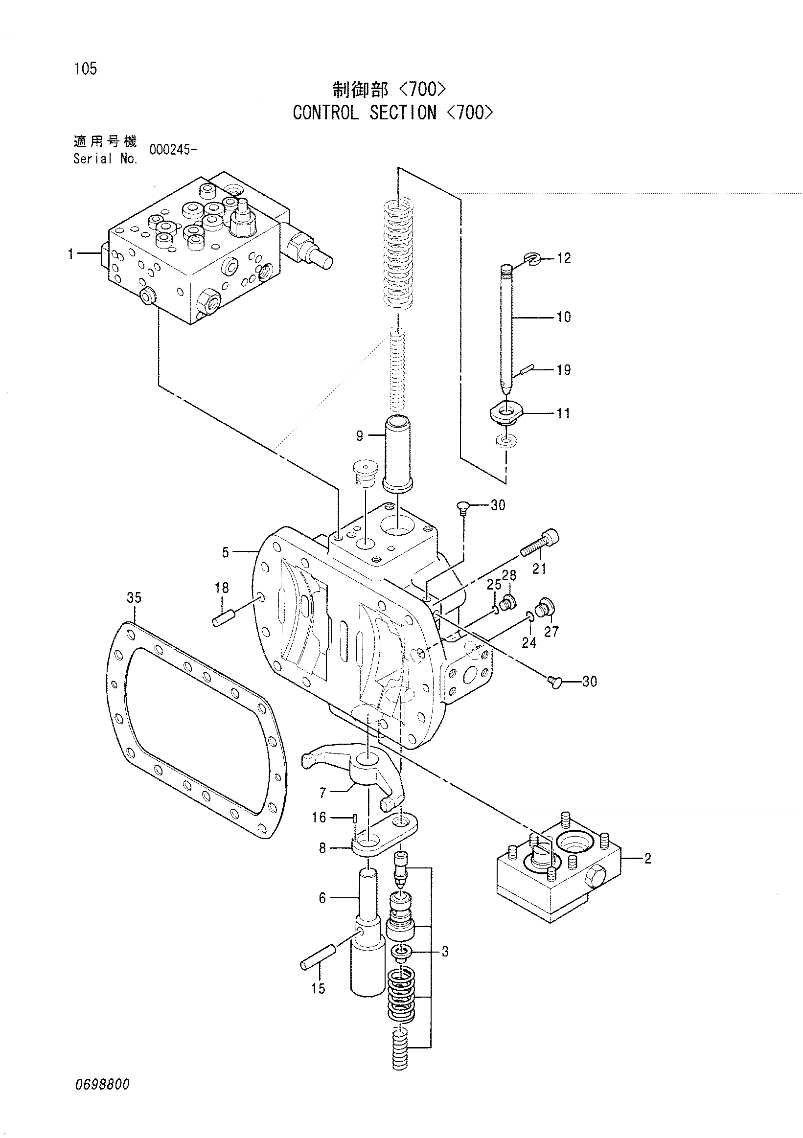 Схема Управление секция <700> HITACHI CX900