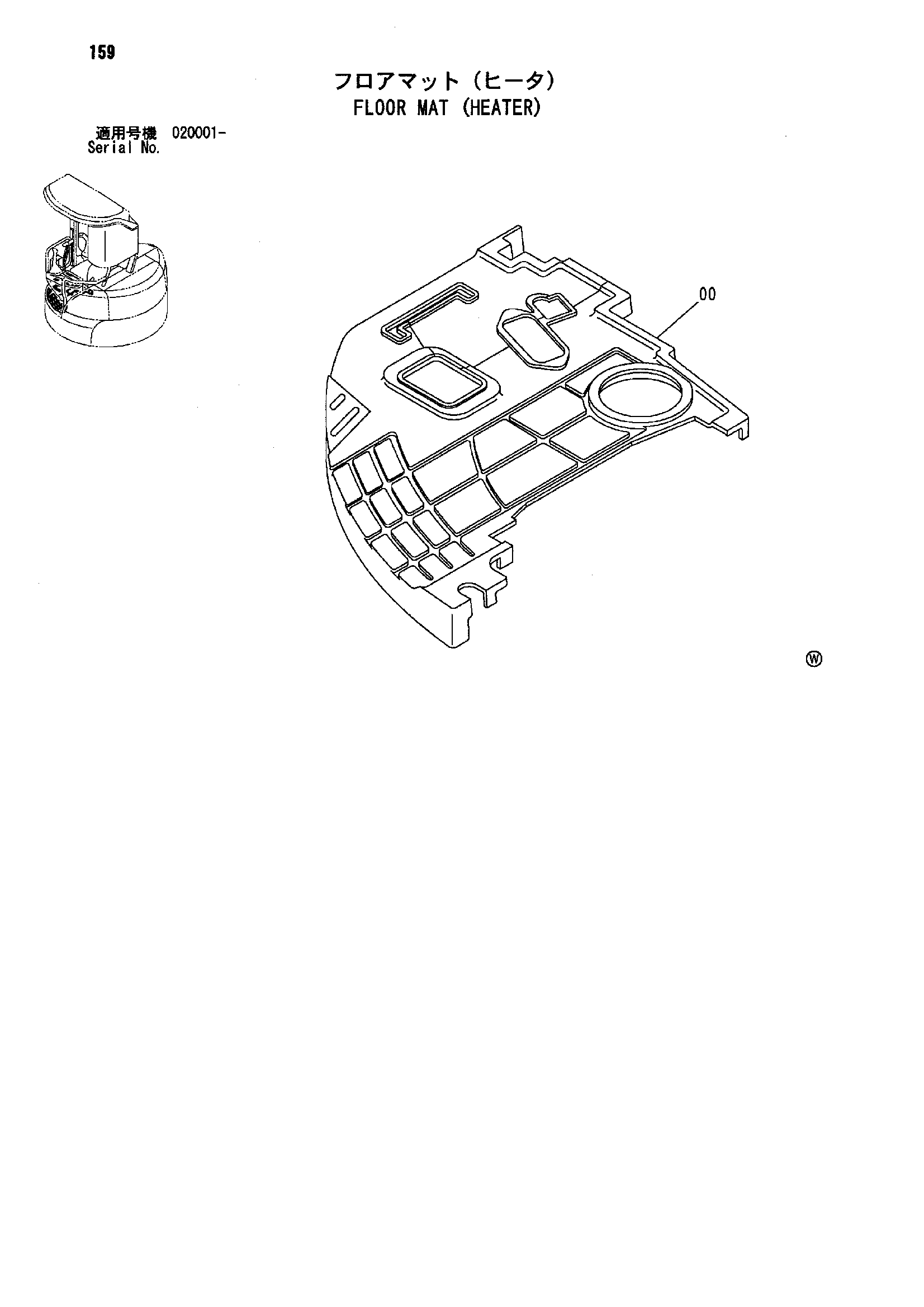 Схема Коврик пола (отопитель) HITACHI ZX30UR