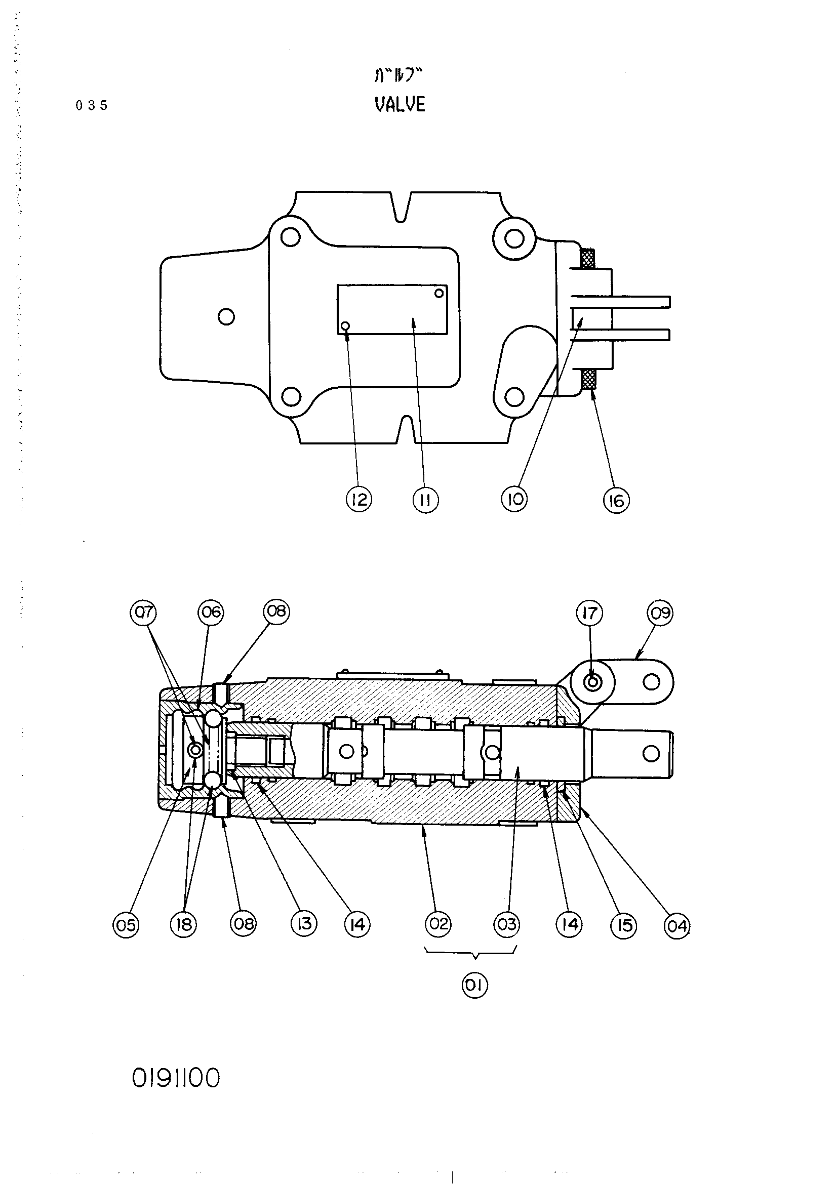 Схема Клапан HITACHI UH181
