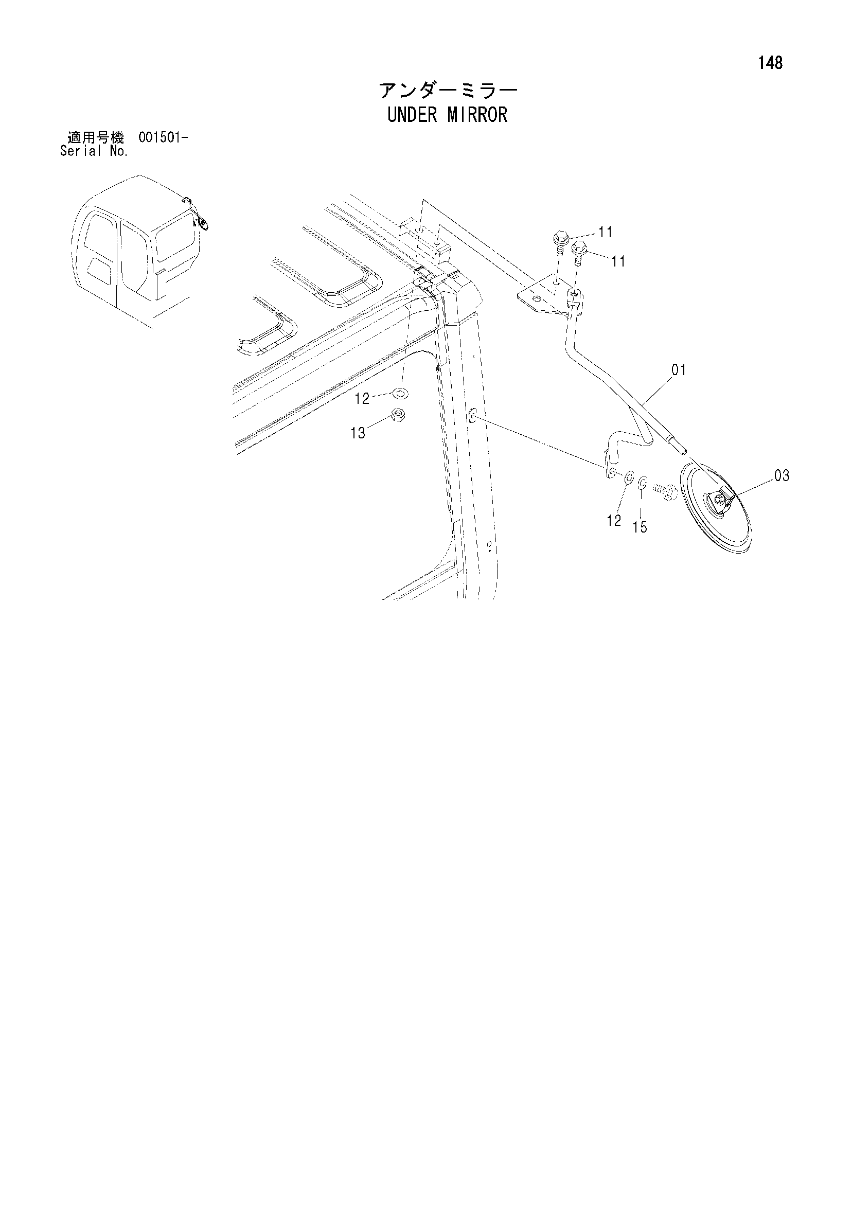 Схема Нижний зеркало HITACHI ZX75UST