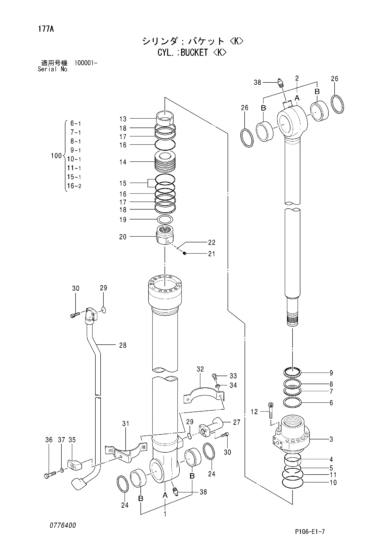 Схема Гидроцилиндр ковша <K> HITACHI ZX200-E