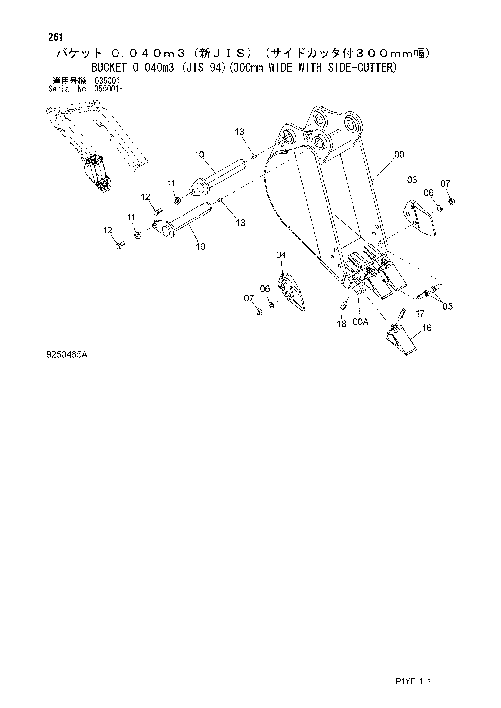 Схема Ковш 0.040m3 (JIS 94)(300mm широкий с боковой резец) HITACHI ZX40UR-3D