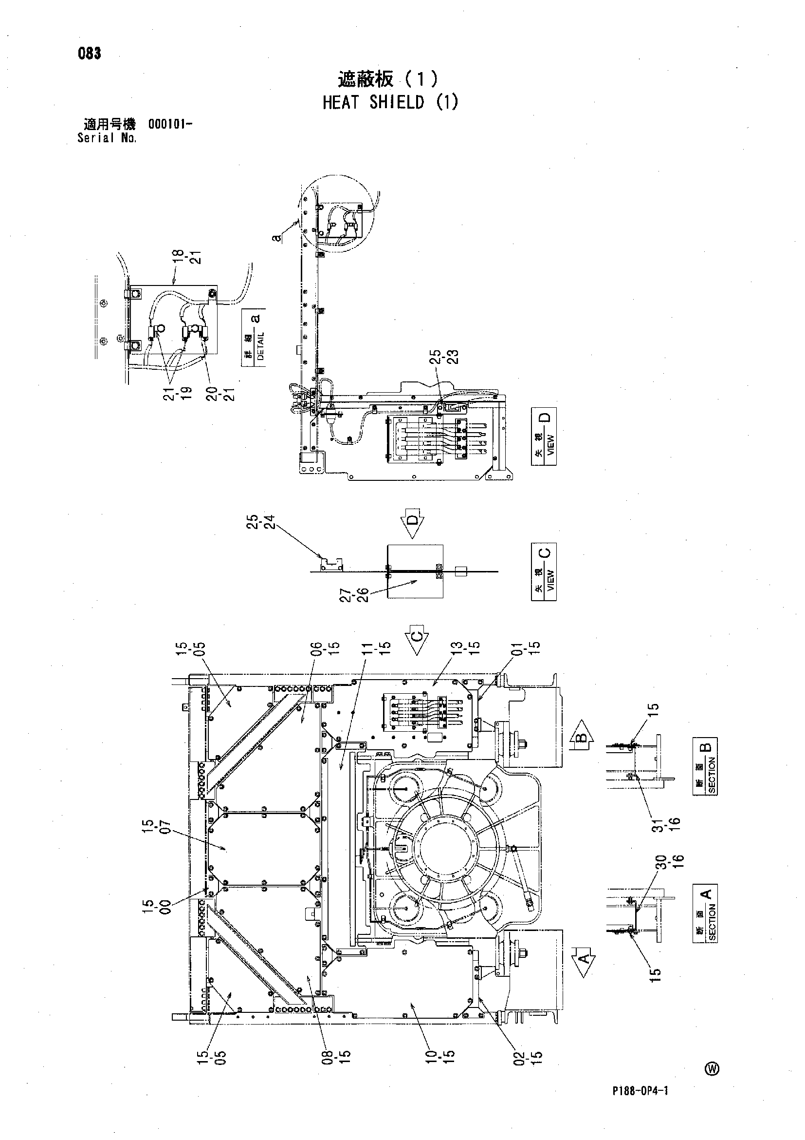 Схема Подогрев щиток (1) HITACHI EX3600-5