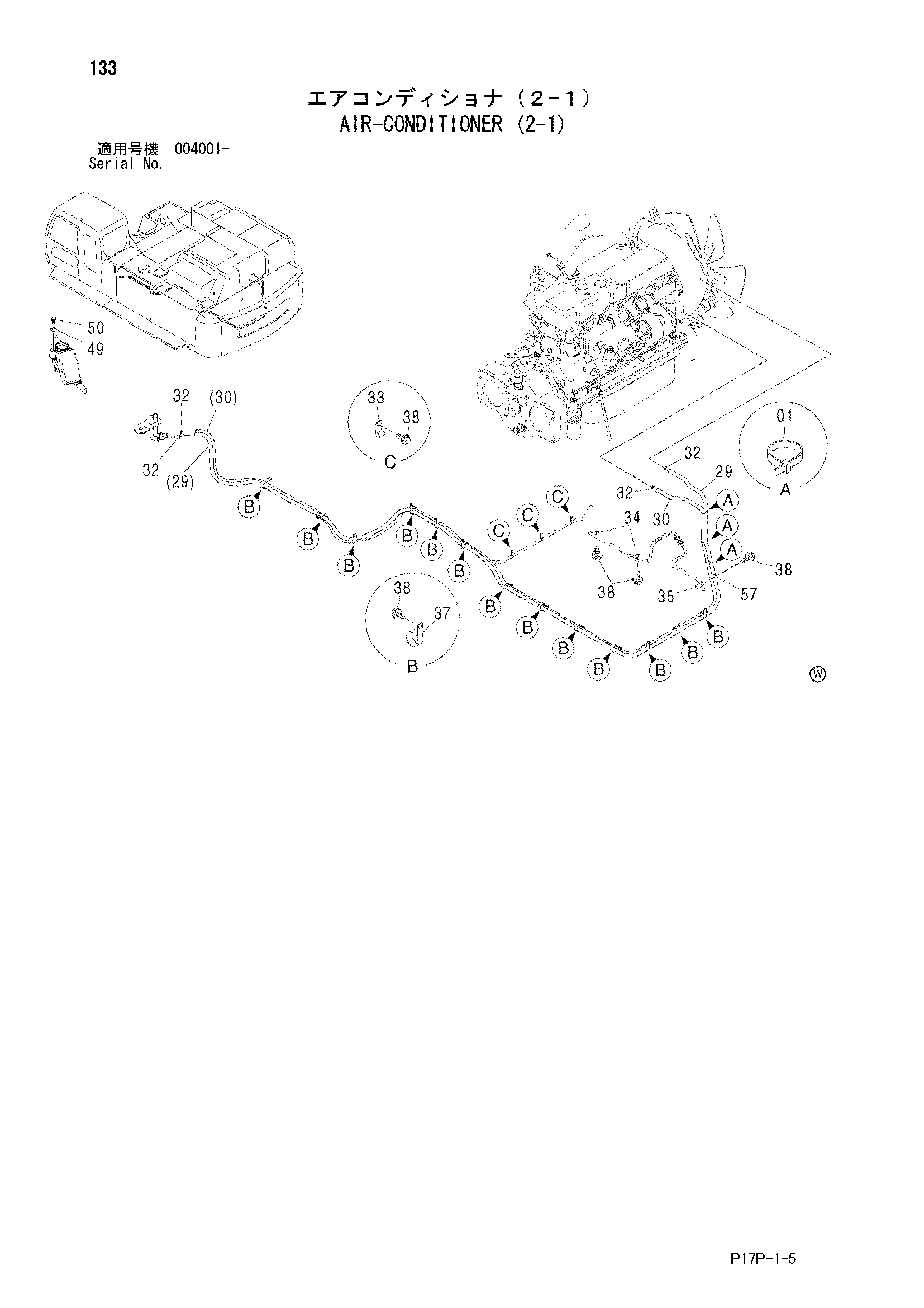 Схема Кондиционер (2-1) HITACHI ZX600
