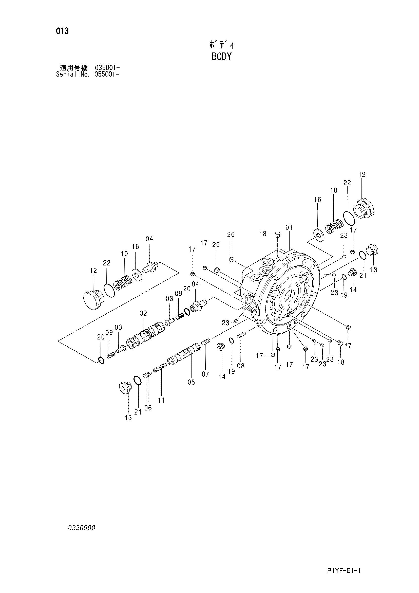 Схема Корпус HITACHI ZX40UR-3